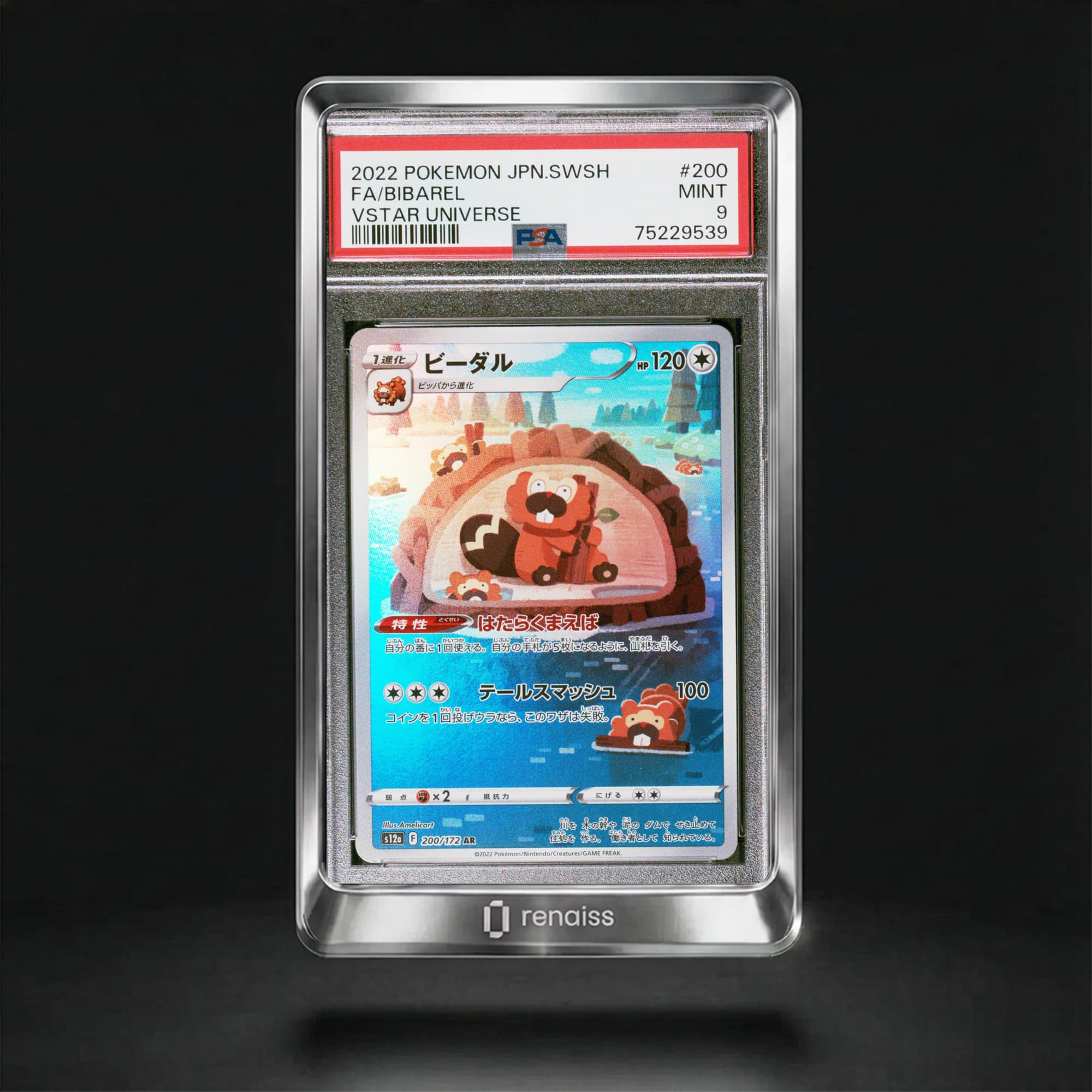 PSA 9 Mint 2022 Pokemon Japanese Sword & Shield Vstar Universe #200 Bibarel