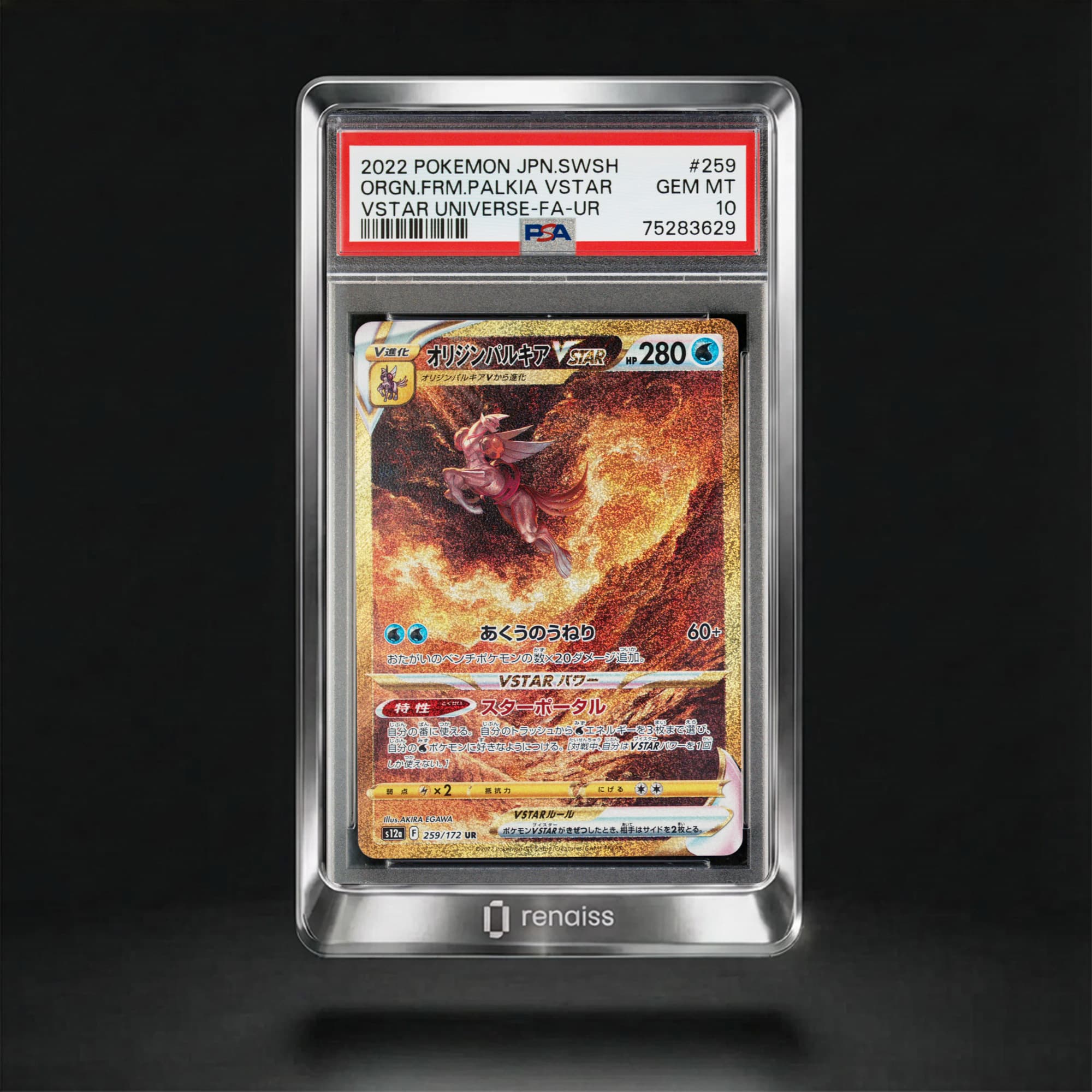 PSA 10 Gem Mint 2022 Pokemon Japanese Sword & Shield Vstar Universe #259 Orgn.Frm.Palkia Vstar