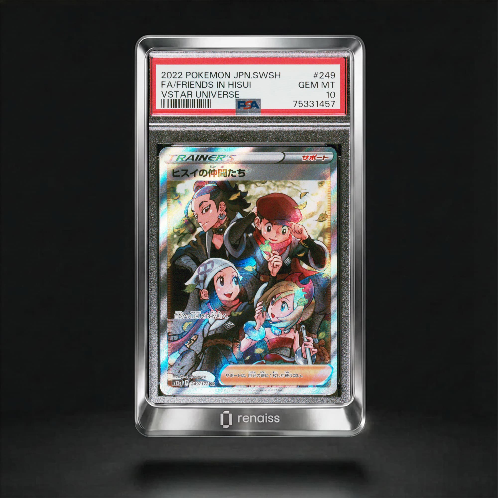 PSA 10 Gem Mint 2022 Pokemon Japanese Sword & Shield Vstar Universe #249 Friends In Hisui