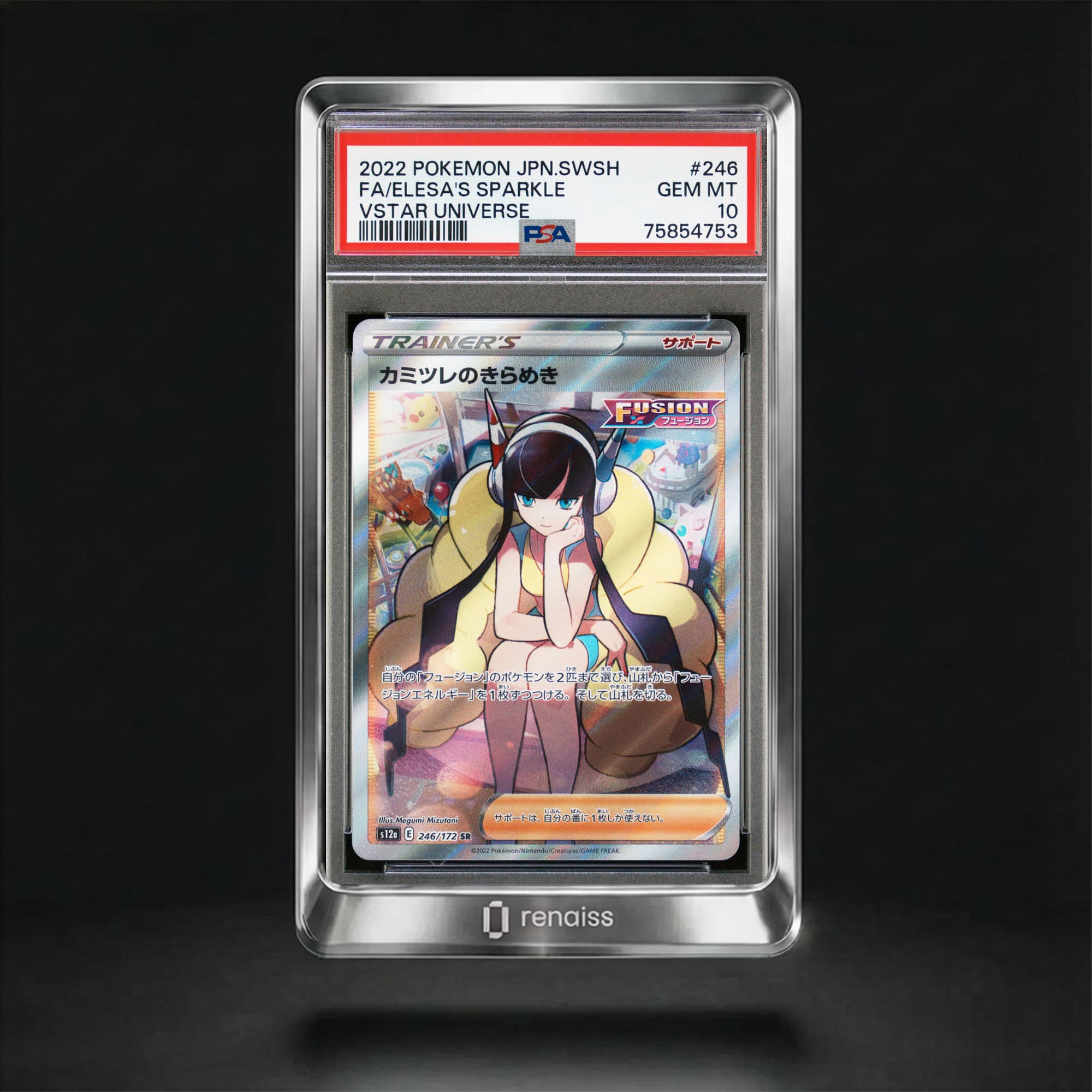 PSA 10 Gem Mint 2022 Pokemon Japanese Sword & Shield Vstar Universe #246 Elesa's Sparkle