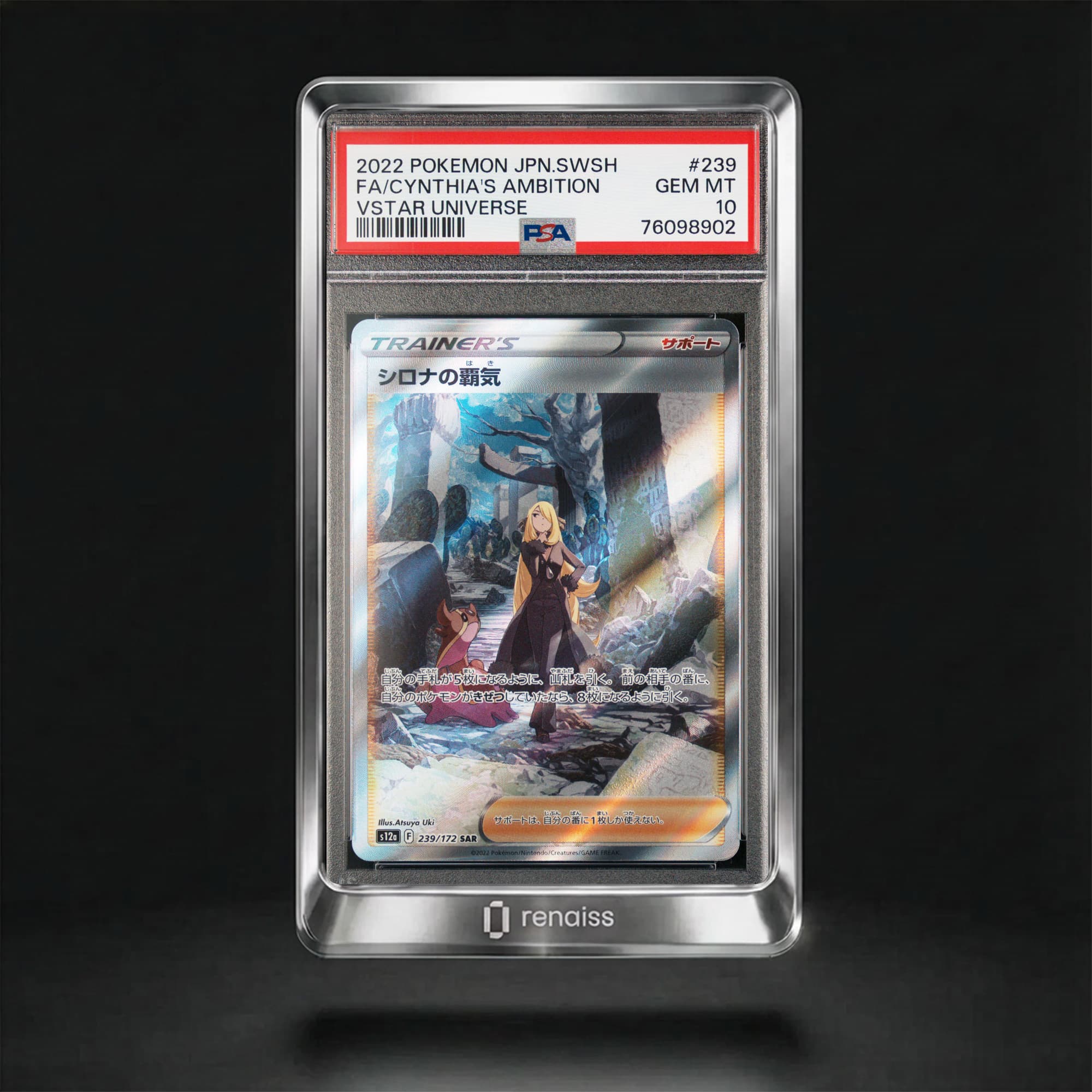 PSA 10 Gem Mint 2022 Pokemon Japanese Sword & Shield Vstar Universe #239 Cynthia's Ambition