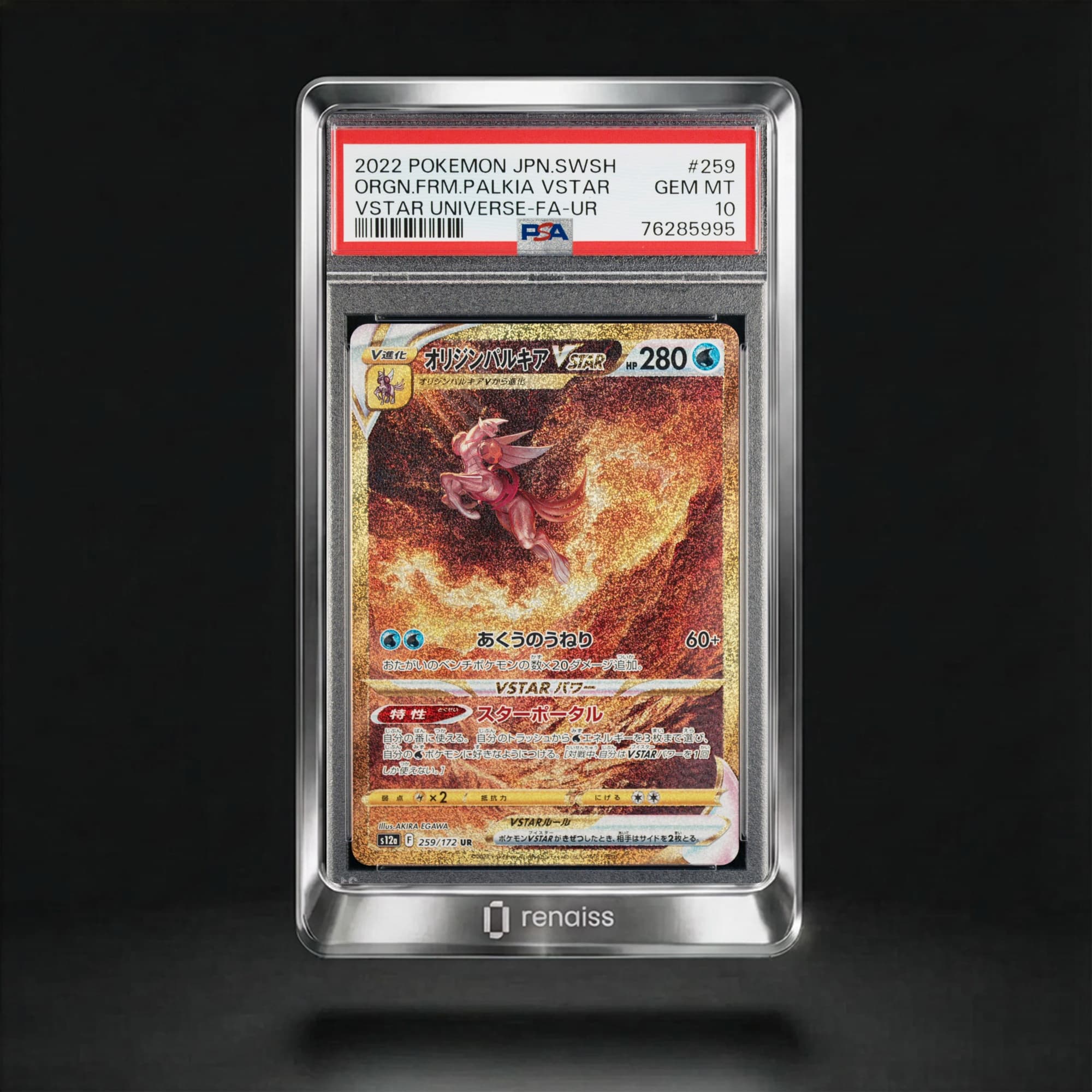 PSA 10 Gem Mint 2022 Pokemon Japanese Sword & Shield Vstar Universe #259 Orgn.Frm.Palkia Vstar
