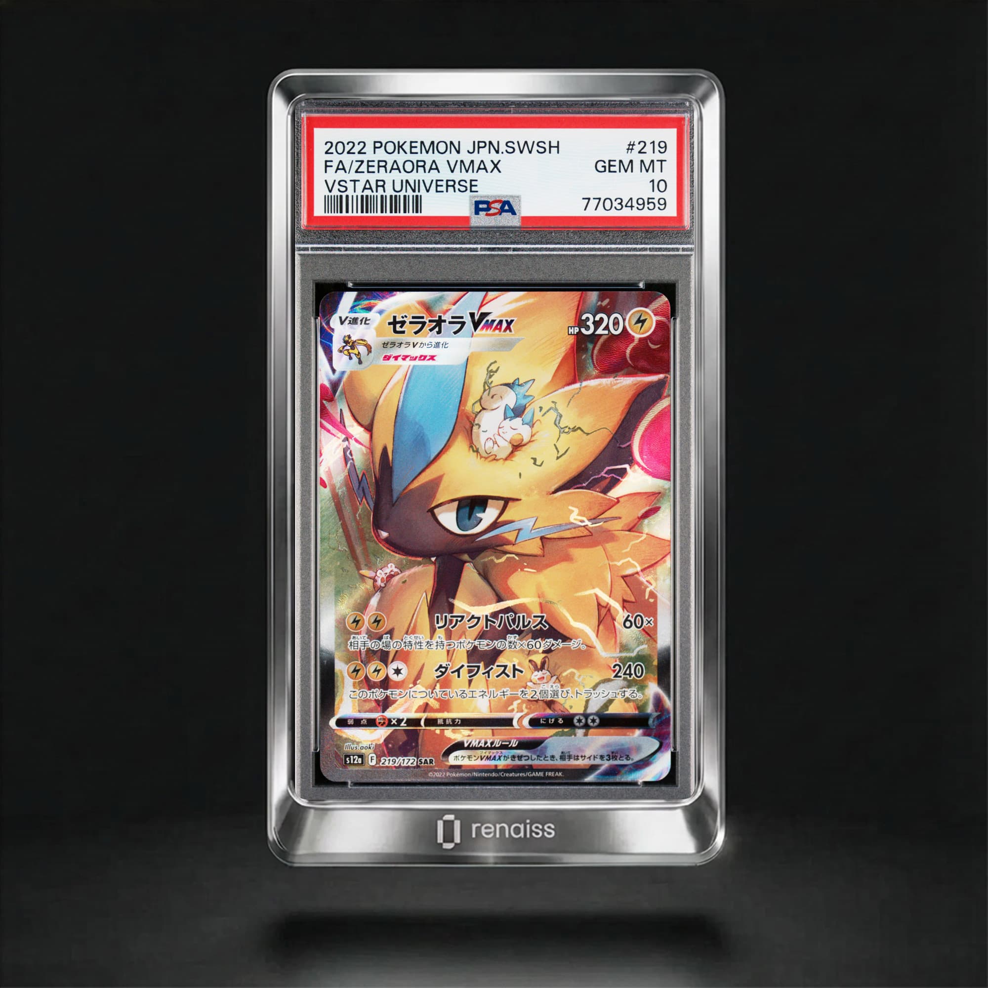 PSA 10 Gem Mint 2022 Pokemon Japanese Sword & Shield Vstar Universe #219 Zeraora Vmax