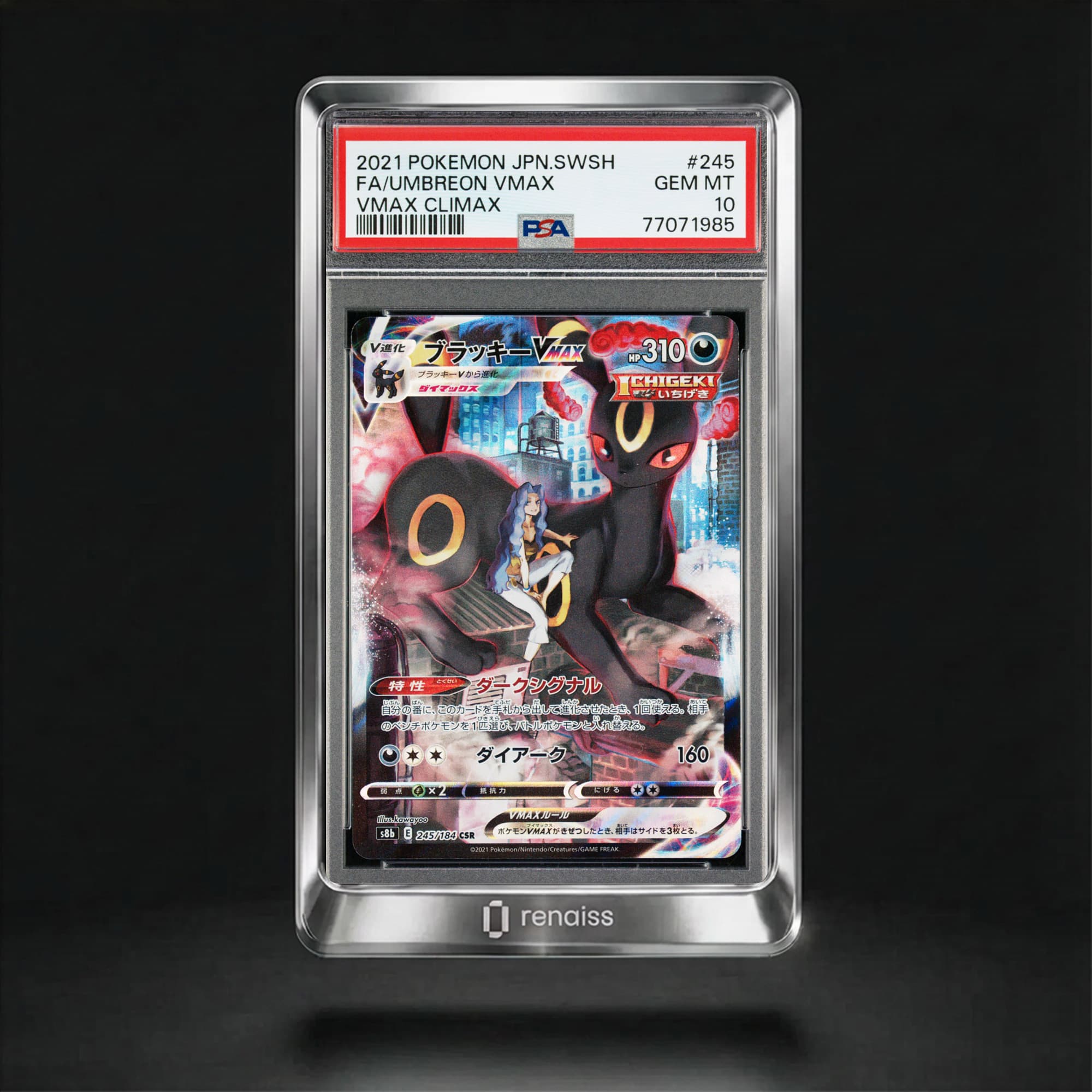PSA 10 Gem Mint 2021 Pokemon Japanese Sword & Shield Vmax Climax #245 Umbreon Vmax