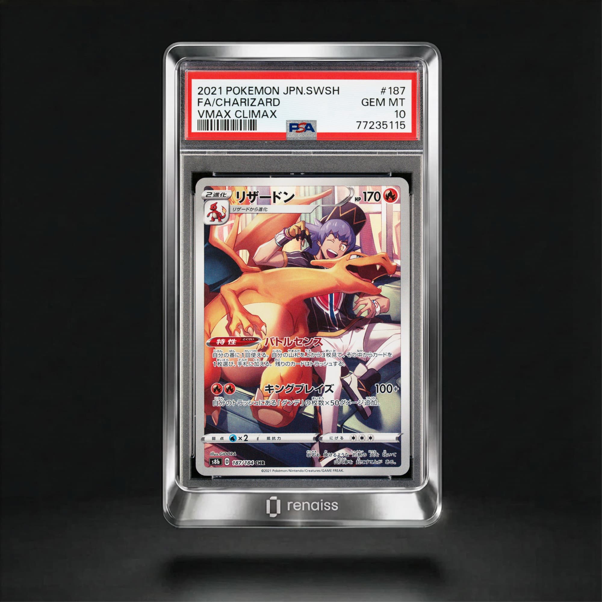 PSA 10 Gem Mint 2021 Pokemon Japanese Sword & Shield Vmax Climax #187 Charizard