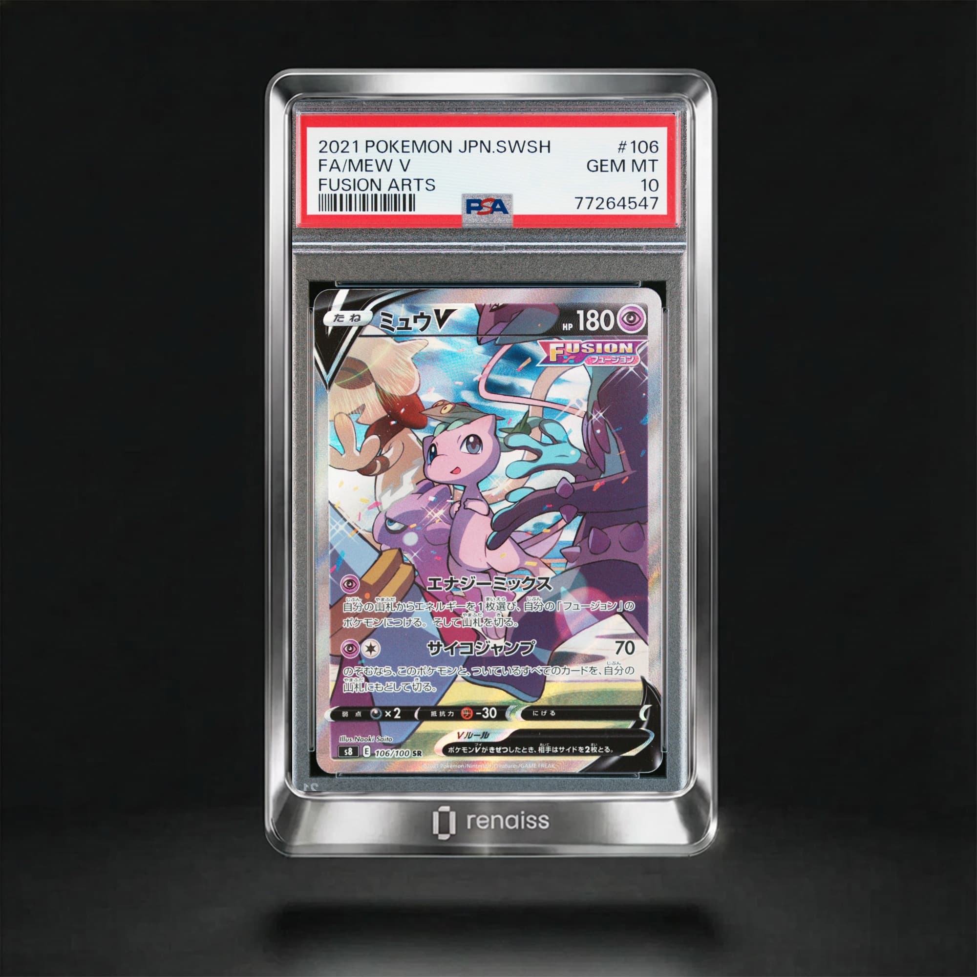 PSA 10 Gem Mint 2021 Pokemon Japanese Sword & Shield Fusion Arts #106 Mew V