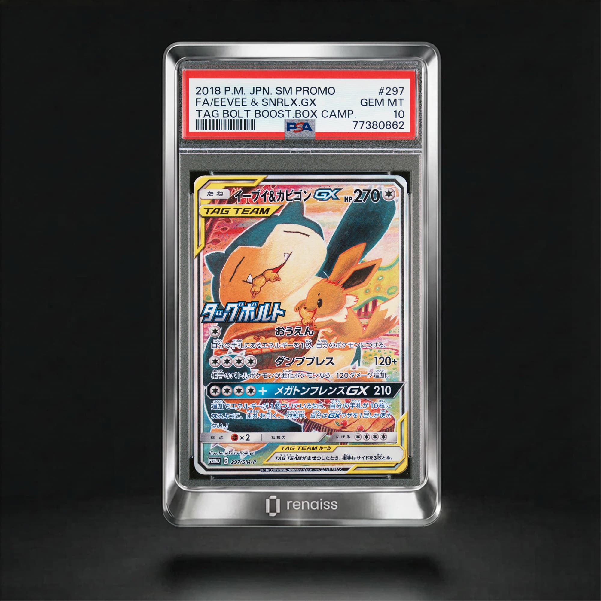 PSA 10 Gem Mint 2018 Pokemon Japanese Sm Promo #297 Eevee & Snrlx.Gx