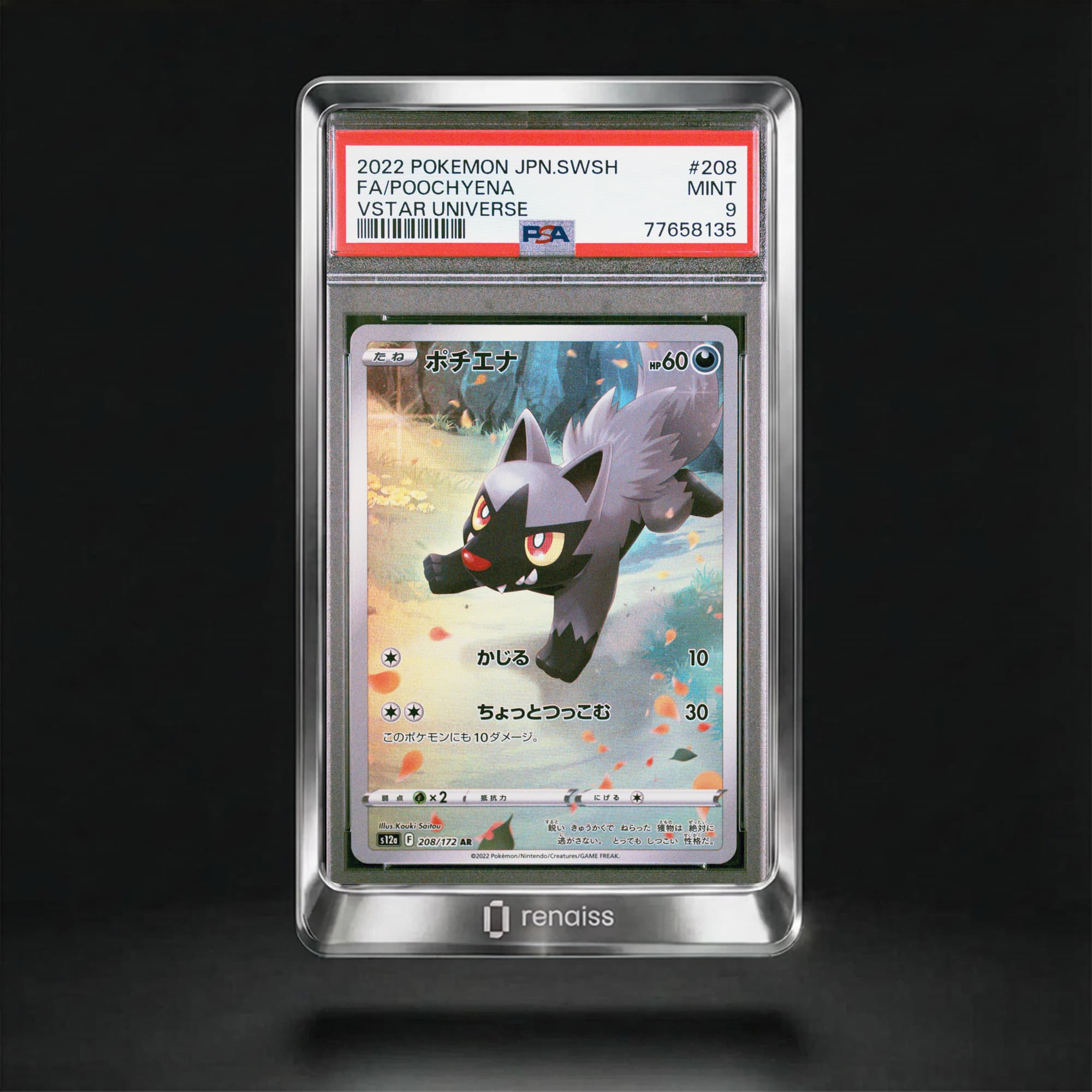 PSA 9 Mint 2022 Pokemon Japanese Sword & Shield Vstar Universe #208 Poochyena