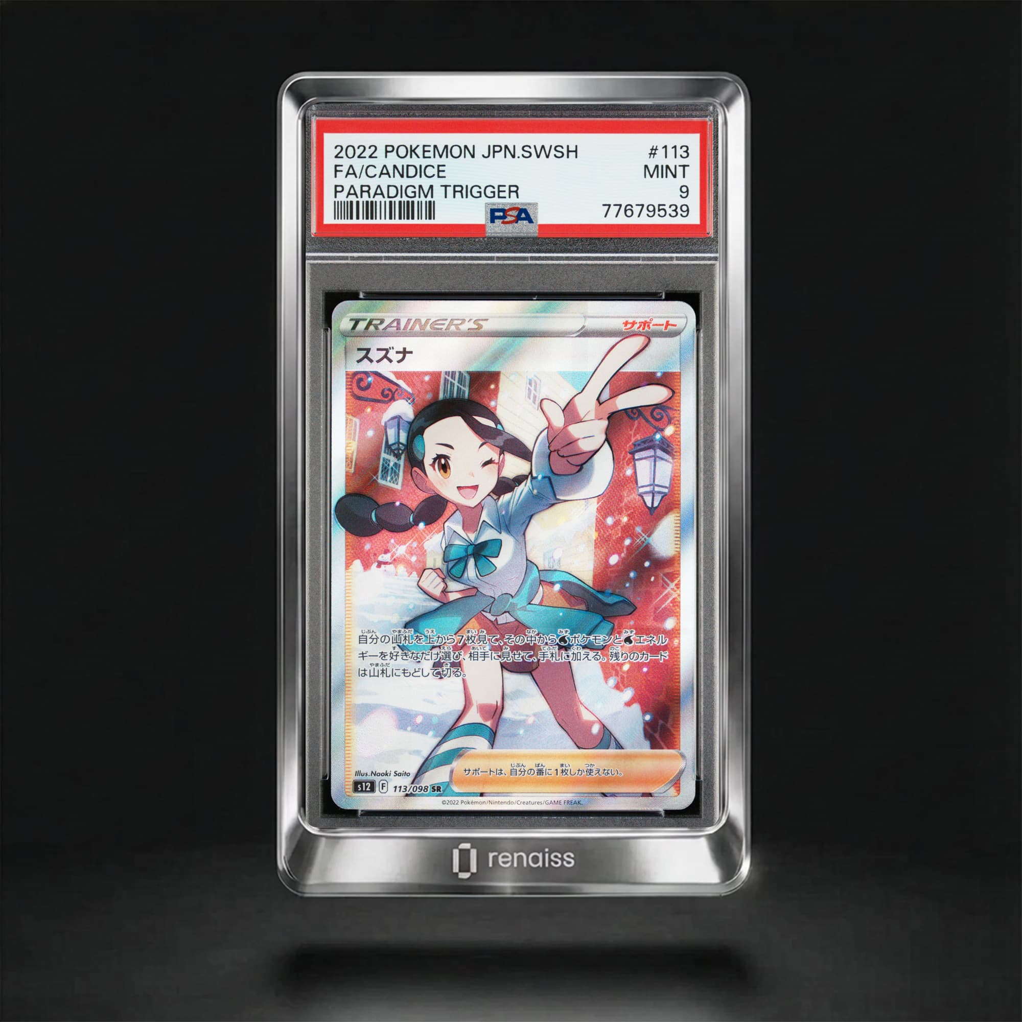 PSA 9 Mint 2022 Pokemon Japanese Sword & Shield Paradigm Trigger #113 Candice