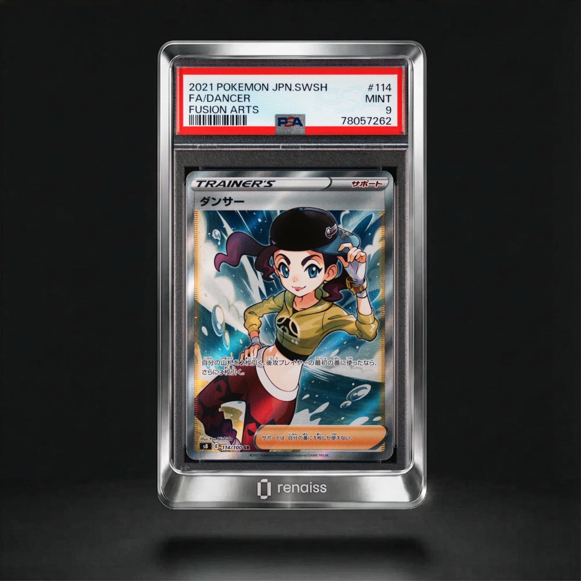 PSA 9 Mint 2021 Pokemon Japanese Sword & Shield Fusion Arts #114 Dancer