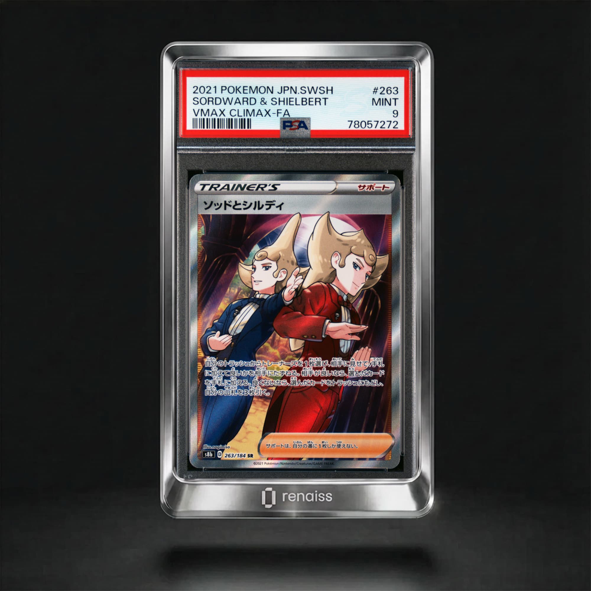 PSA 9 Mint 2021 Pokemon Japanese Sword & Shield Vmax Climax #263 Sordward & Shielbert