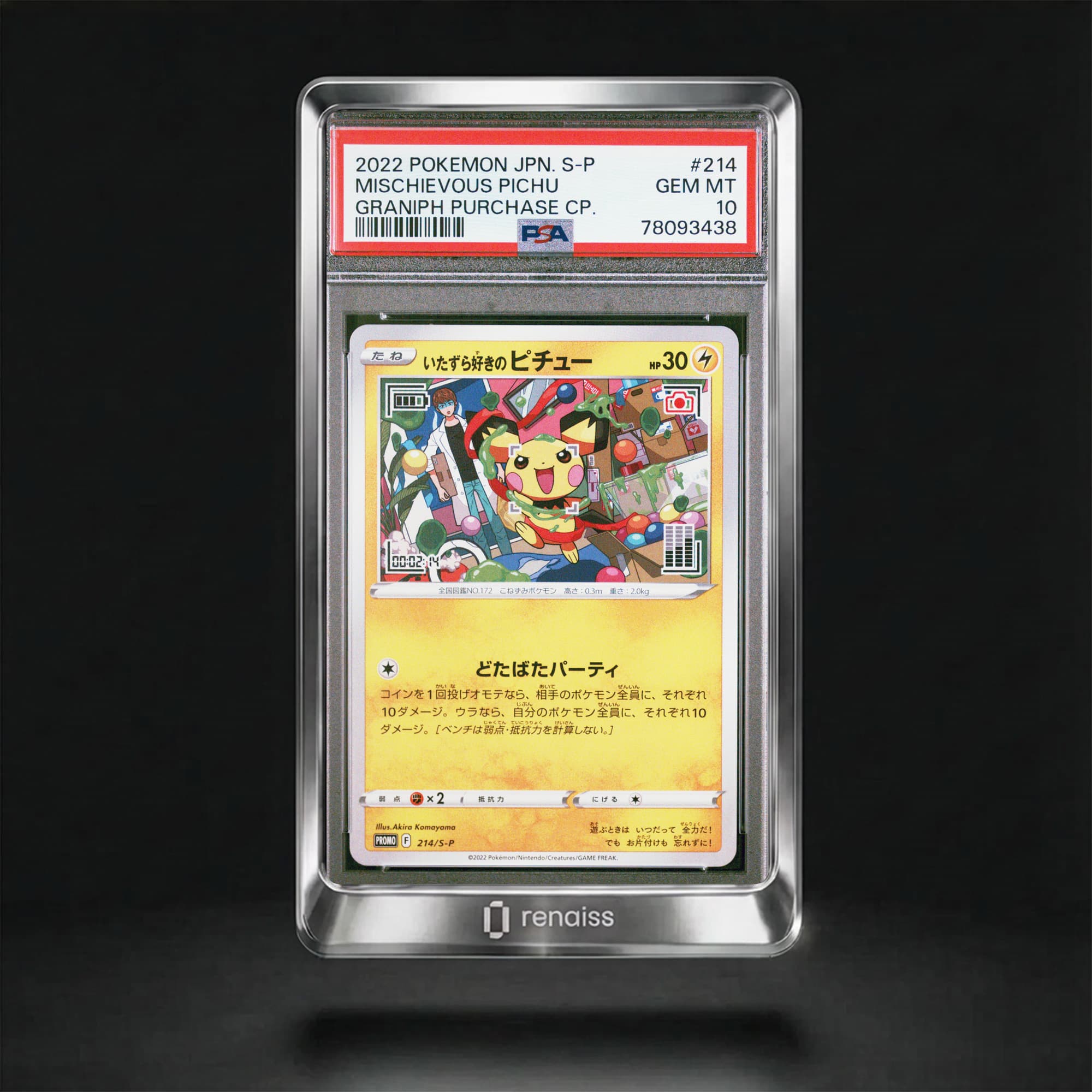 PSA 10 Gem Mint 2022 Pokemon Japanese S Promo #214 Mischievous Pichu
