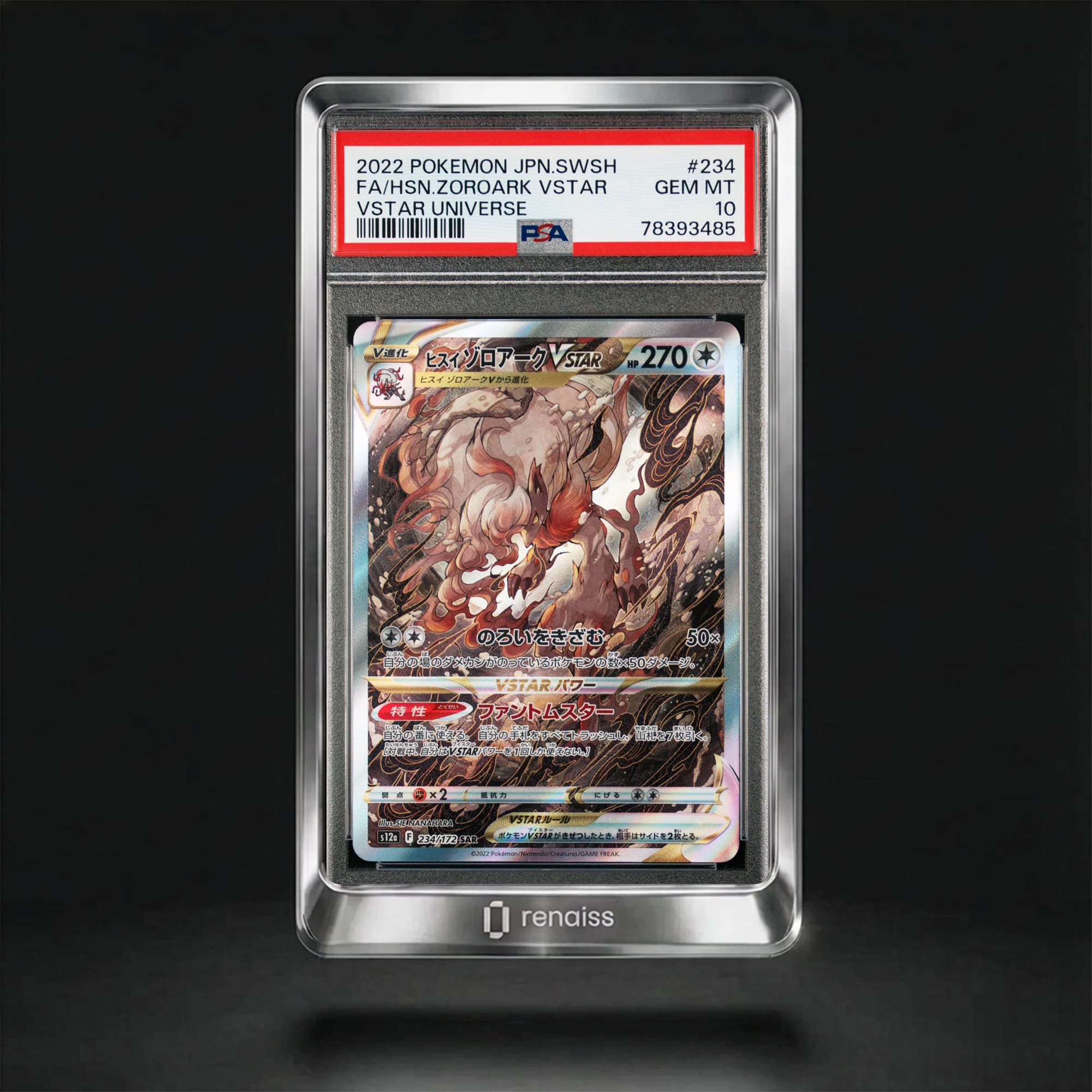 PSA 10 Gem Mint 2022 Pokemon Japanese Sword & Shield Vstar Universe #234 Hsn.Zoroark Vstar