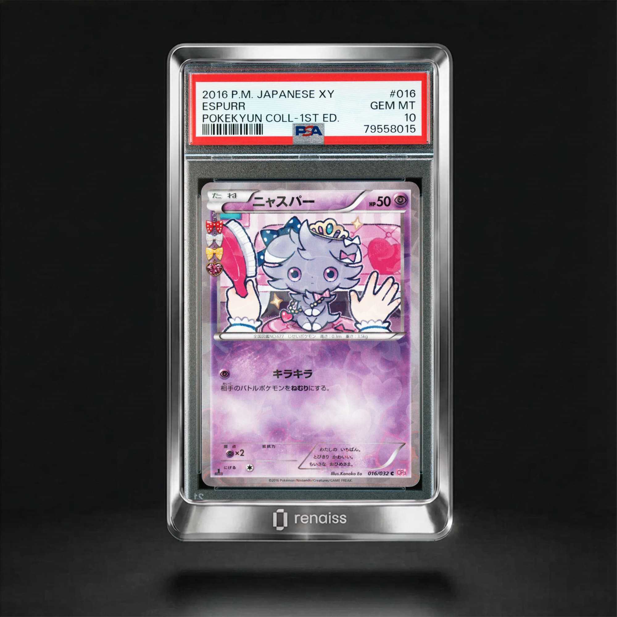 Pokémon XY Pokekyun Collection