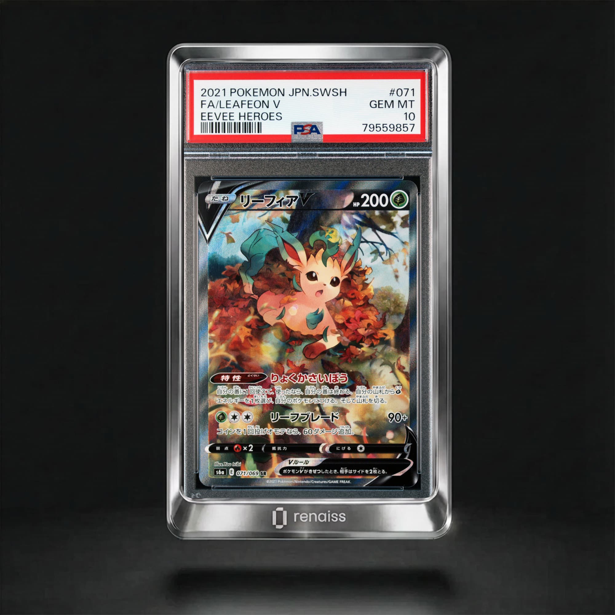PSA 10 Gem Mint 2021 Pokemon Japanese Sword & Shield Eevee Heroes #071 Leafeon V