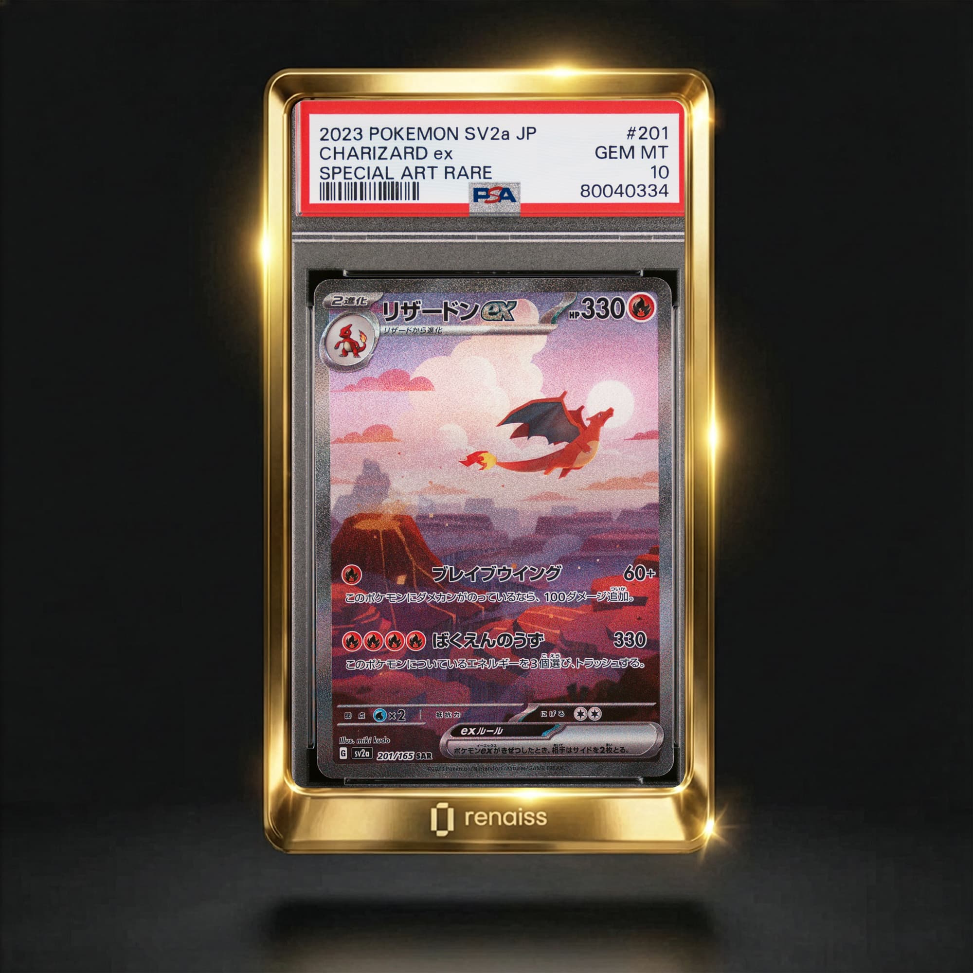 PSA 10 Gem Mint 2023 Pokemon Japanese Sv2a-Pokemon 151 #201 Charizard Ex