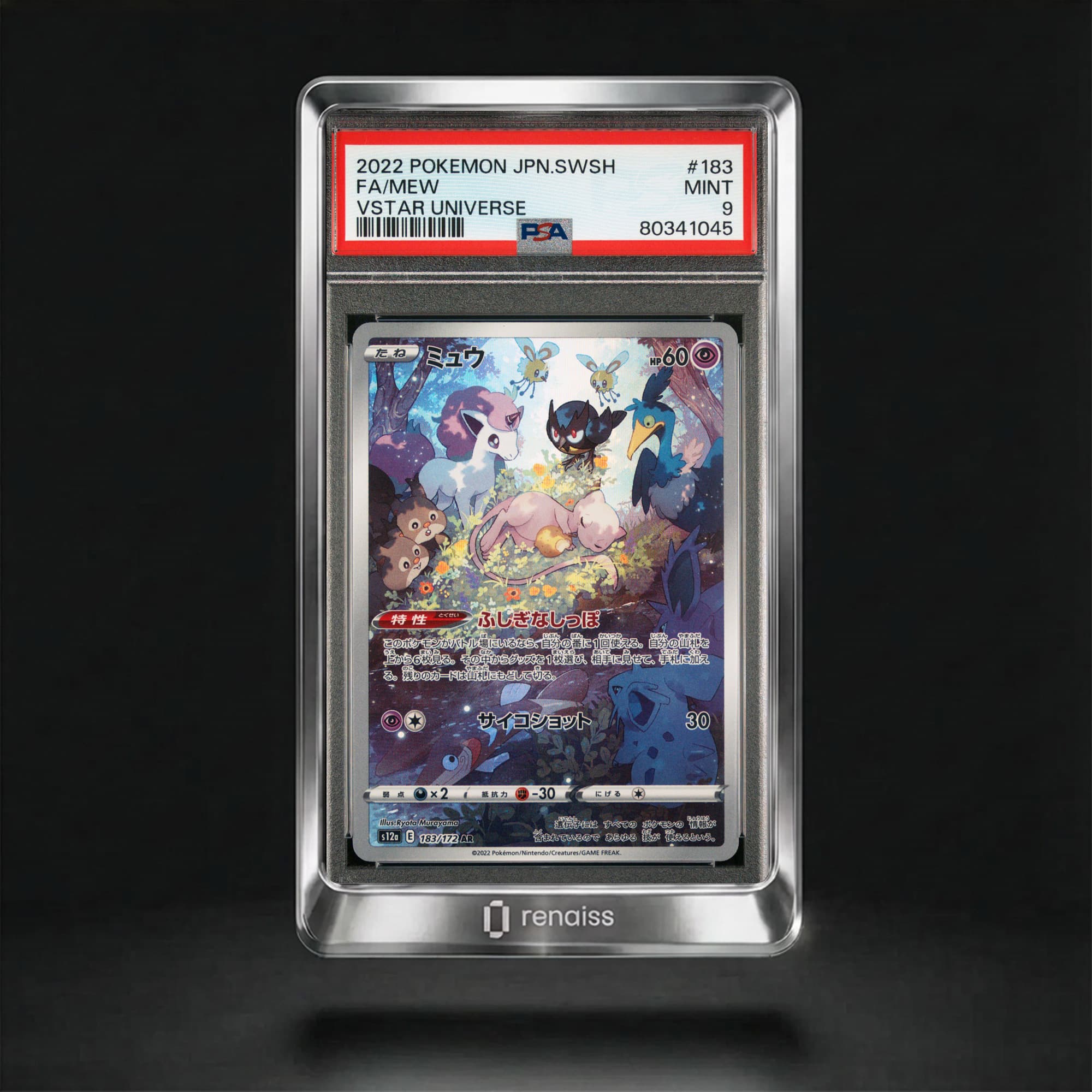 PSA 9 Mint 2022 Pokemon Japanese Sword & Shield Vstar Universe #183 Mew