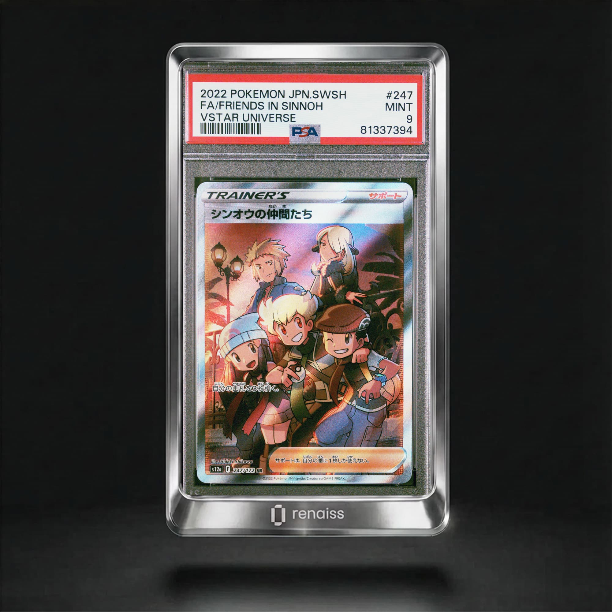 PSA 9 Mint 2022 Pokemon Japanese Sword & Shield Vstar Universe #247 Friends In Sinnoh
