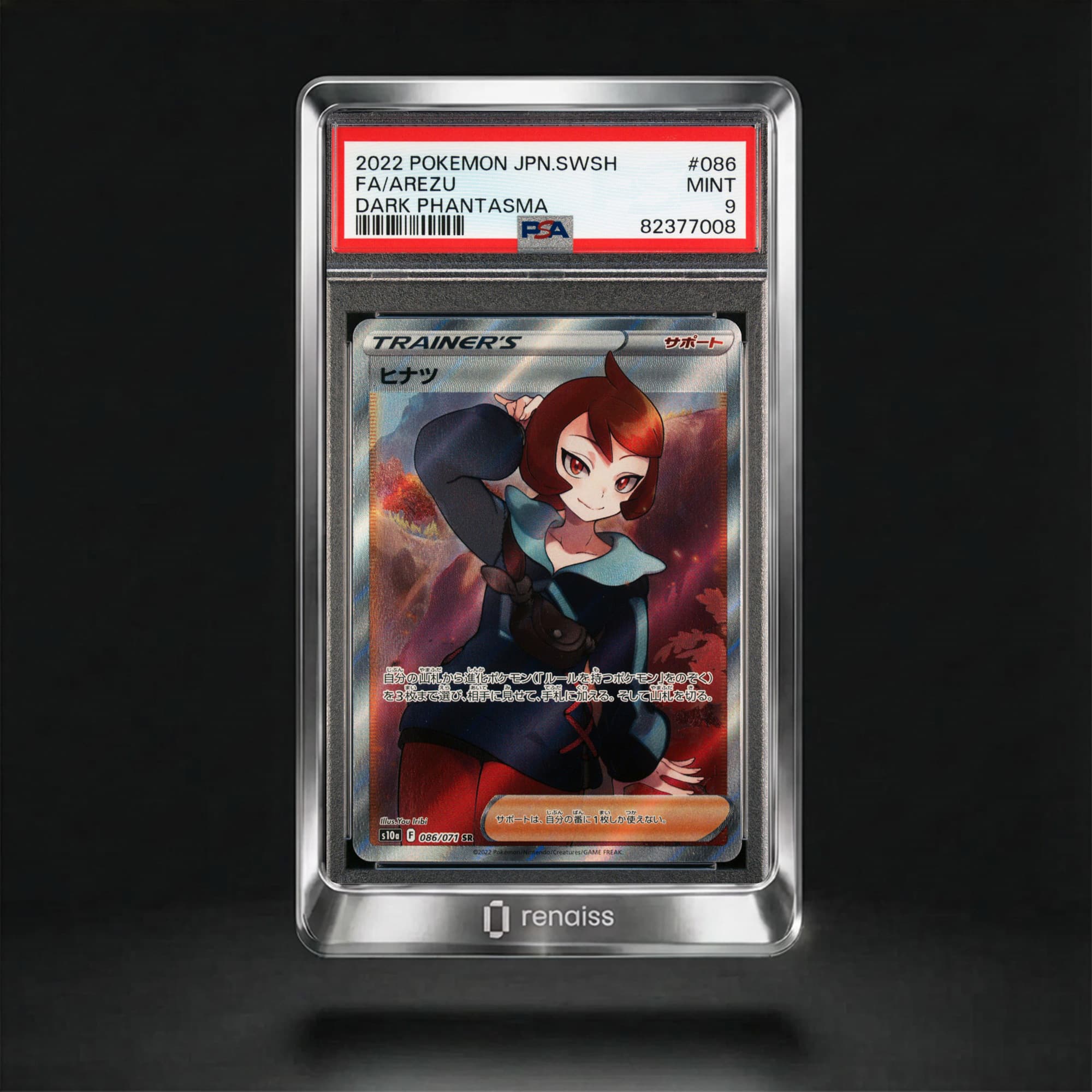 PSA 9 Mint 2022 Pokemon Japanese Sword & Shield Dark Phantasma #086 Arezu