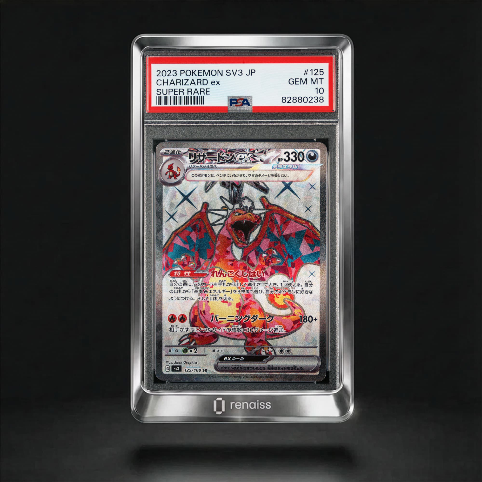 PSA 10 Gem Mint 2023 Pokemon Japanese Sv3-Ruler Of The Black Flame #125 Charizard Ex