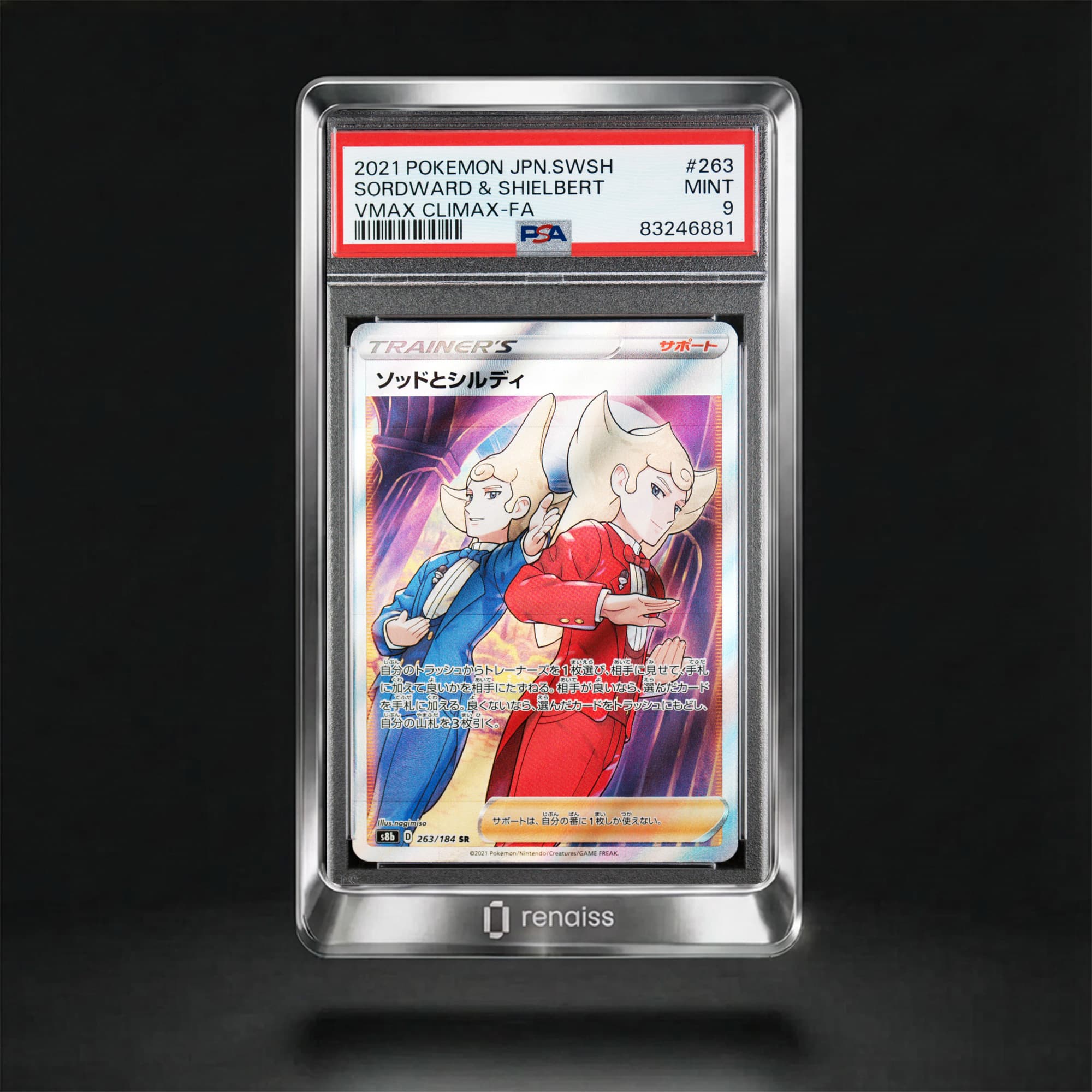 PSA 9 Mint 2021 Pokemon Japanese Sword & Shield Vmax Climax #263 Sordward & Shielbert
