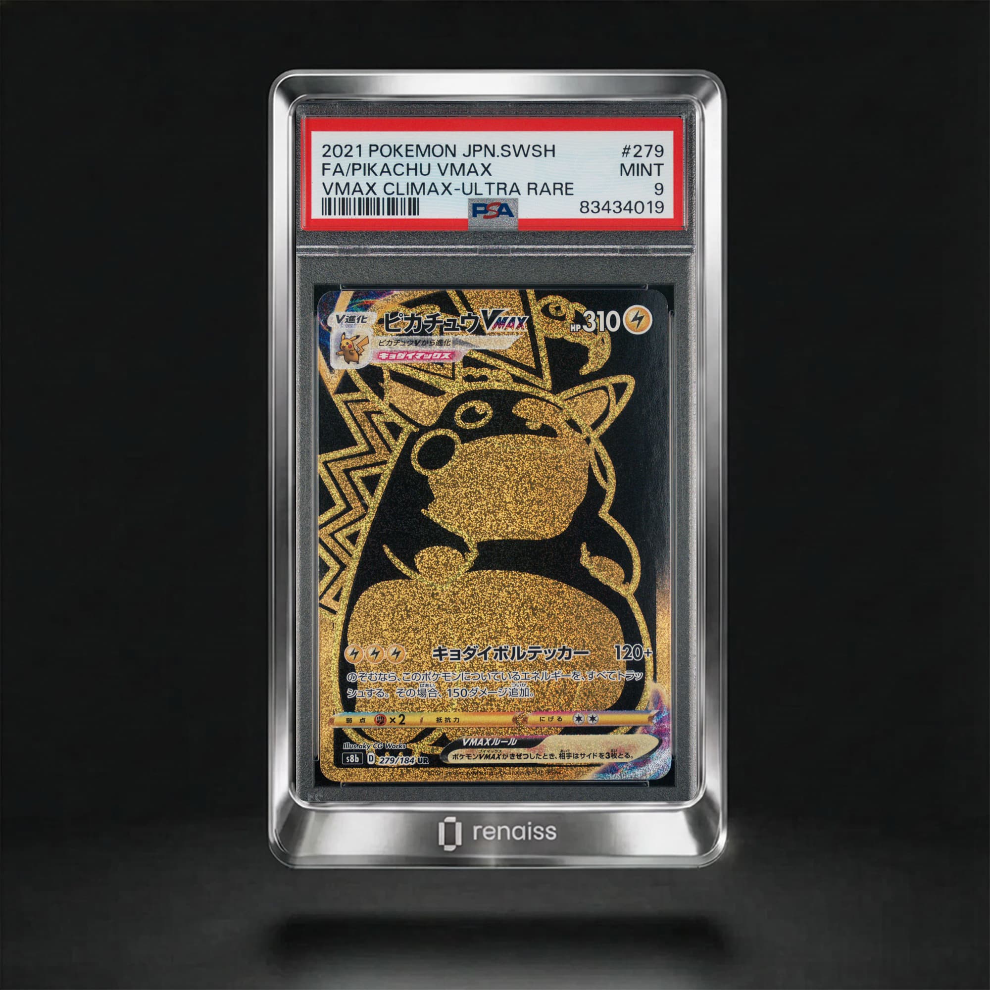 PSA 9 Mint 2021 Pokemon Japanese Sword & Shield Vmax Climax #279 Pikachu Vmax