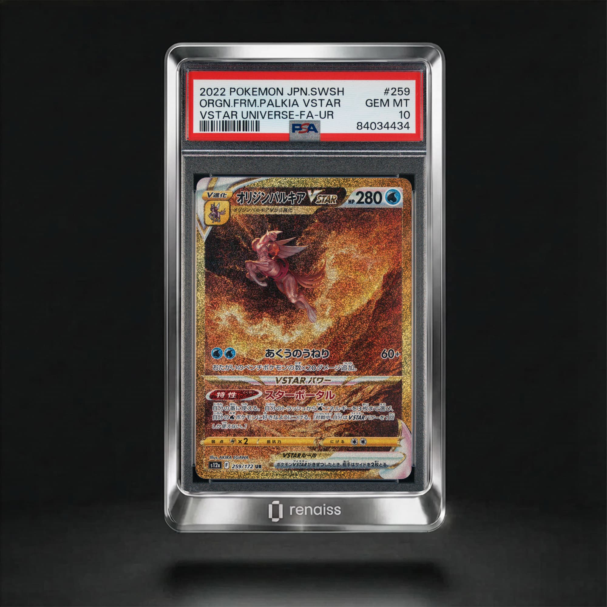PSA 10 Gem Mint 2022 Pokemon Japanese Sword & Shield Vstar Universe #259 Orgn.Frm.Palkia Vstar