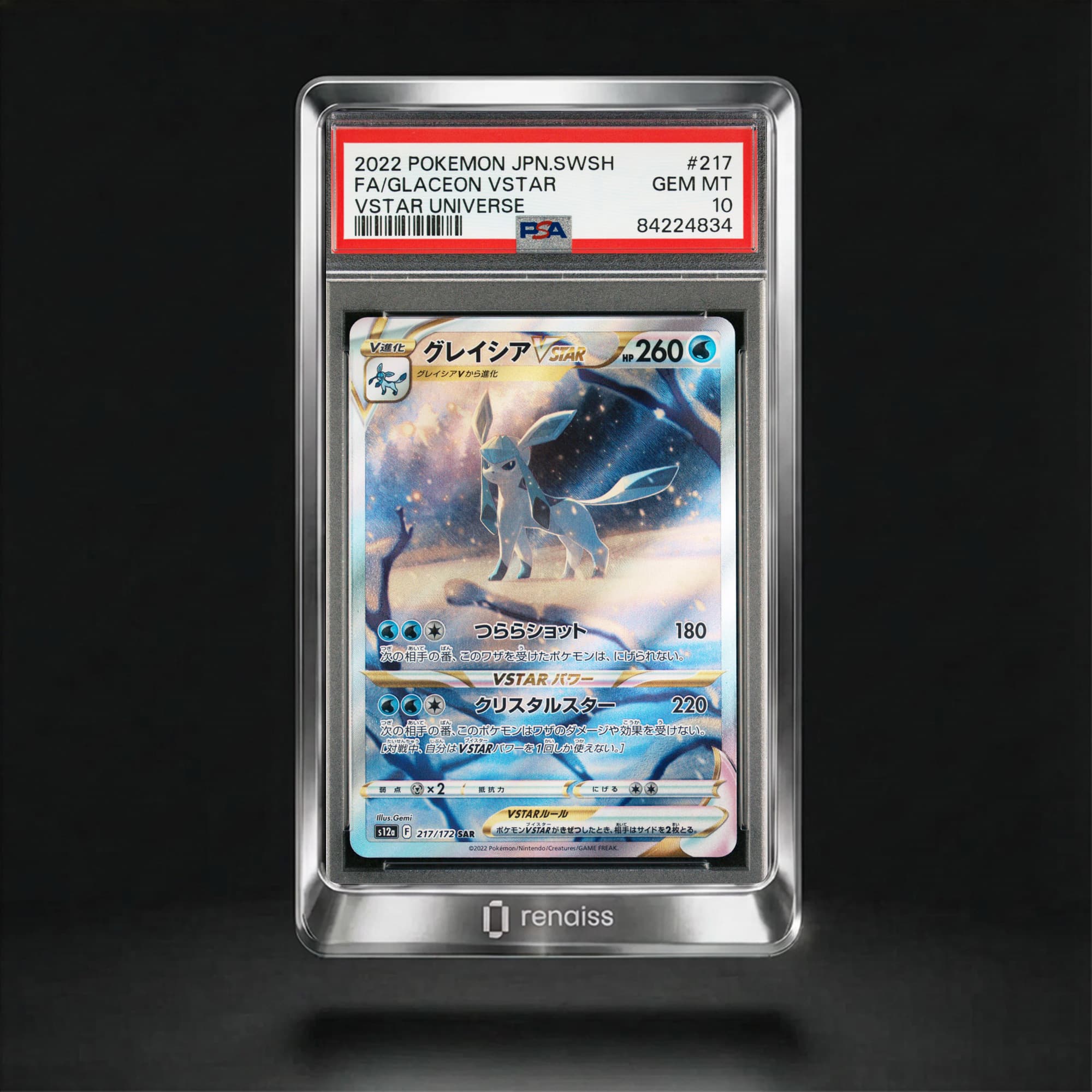 PSA 10 Gem Mint 2022 Pokemon Japanese Sword & Shield Vstar Universe #217 Glaceon Vstar