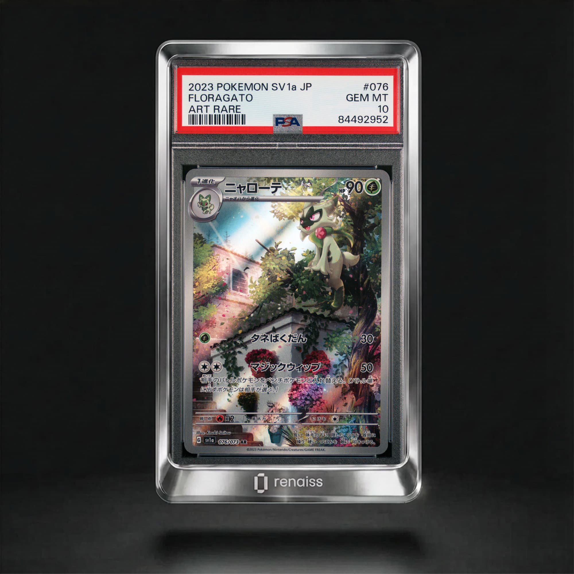 PSA 10 Gem Mint 2023 Pokemon Japanese Sv1a-Triplet Beat #076 Floragato