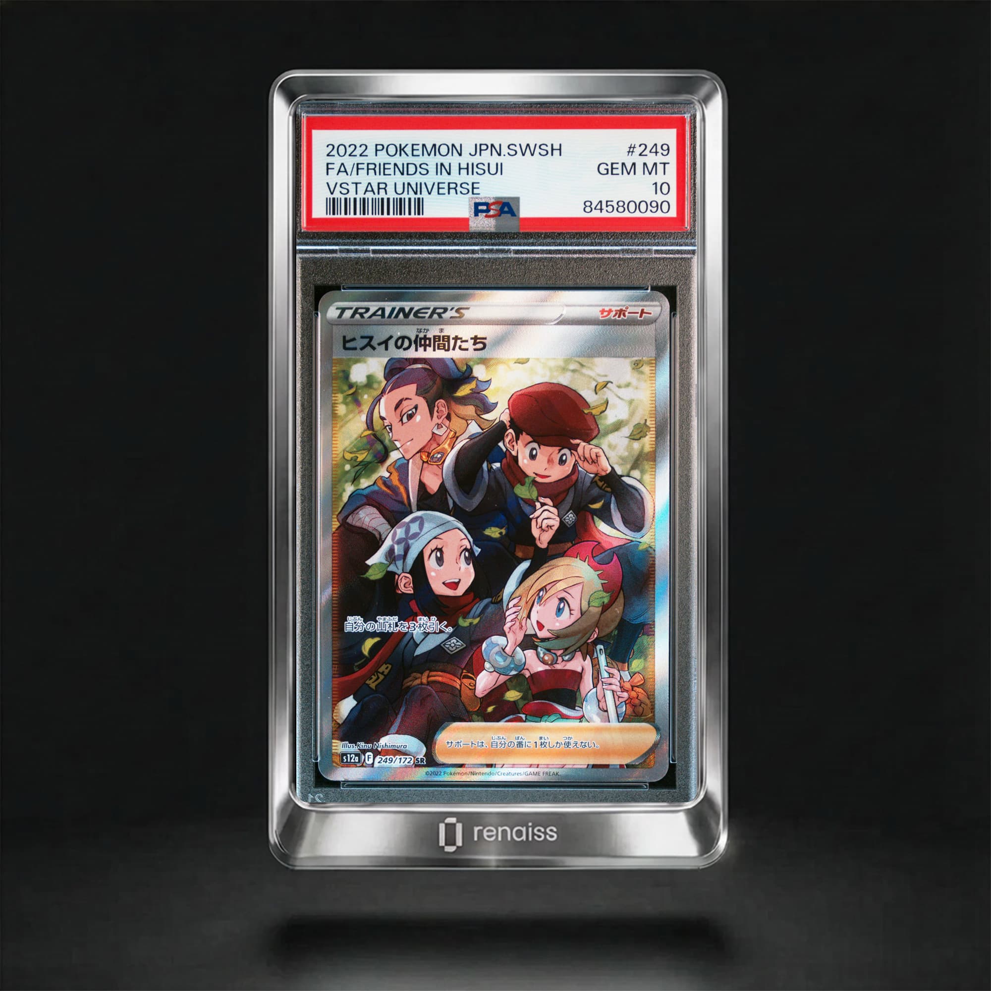 PSA 10 Gem Mint 2022 Pokemon Japanese Sword & Shield Vstar Universe #249 Friends In Hisui