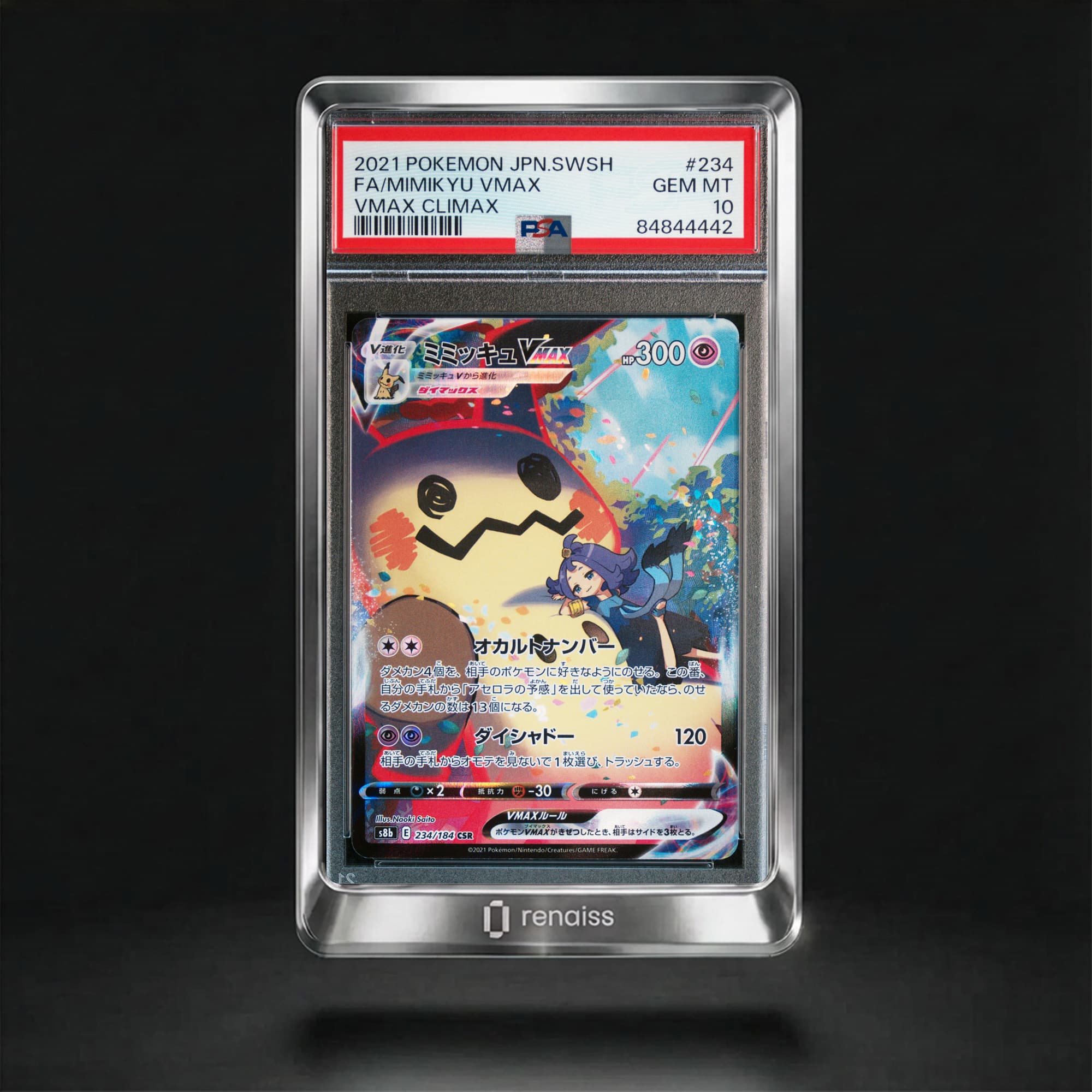 PSA 10 Gem Mint 2021 Pokemon Japanese Sword & Shield Vmax Climax #234 Mimikyu Vmax