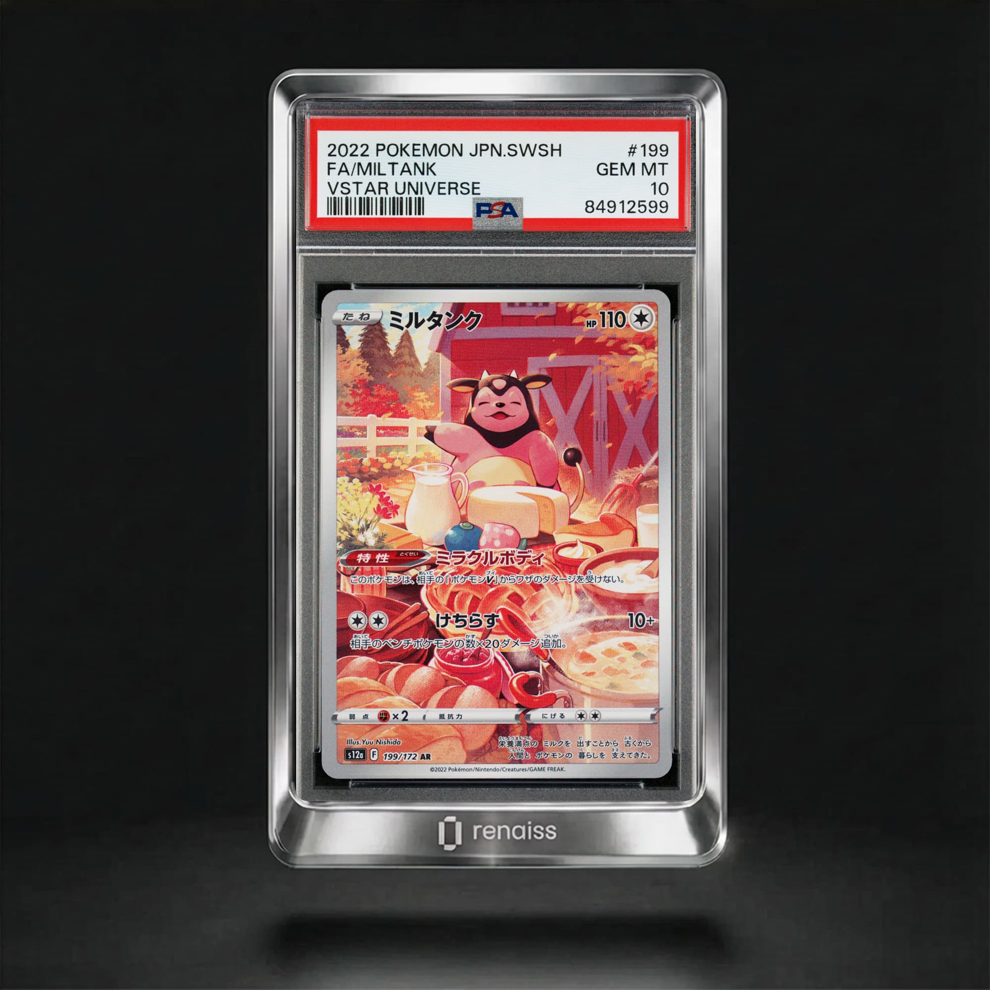 PSA 10 Gem Mint 2022 Pokemon Japanese Sword & Shield Vstar Universe #199 Miltank