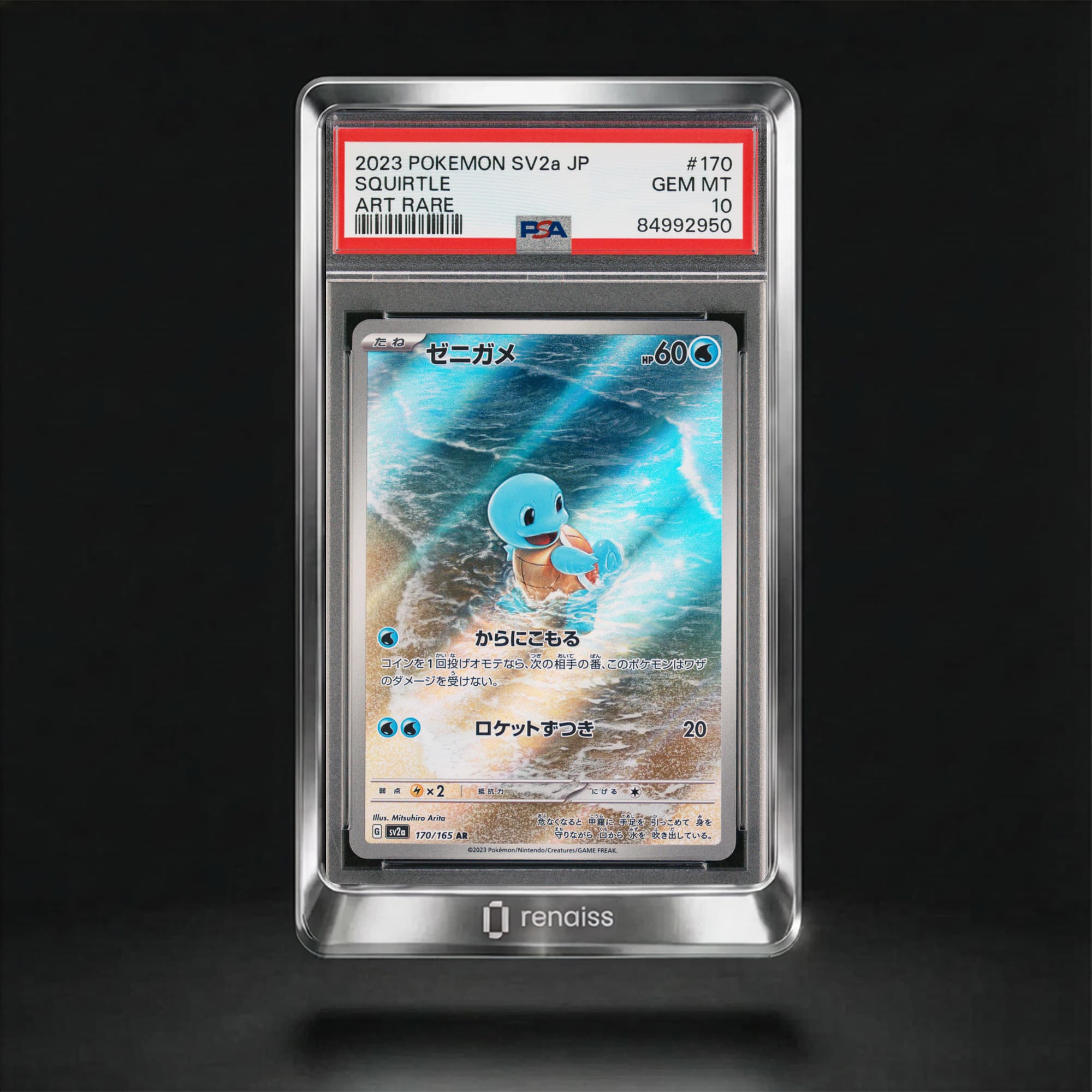 PSA 10 Gem Mint 2023 Pokemon Japanese Sv2a-Pokemon 151 #170 Squirtle