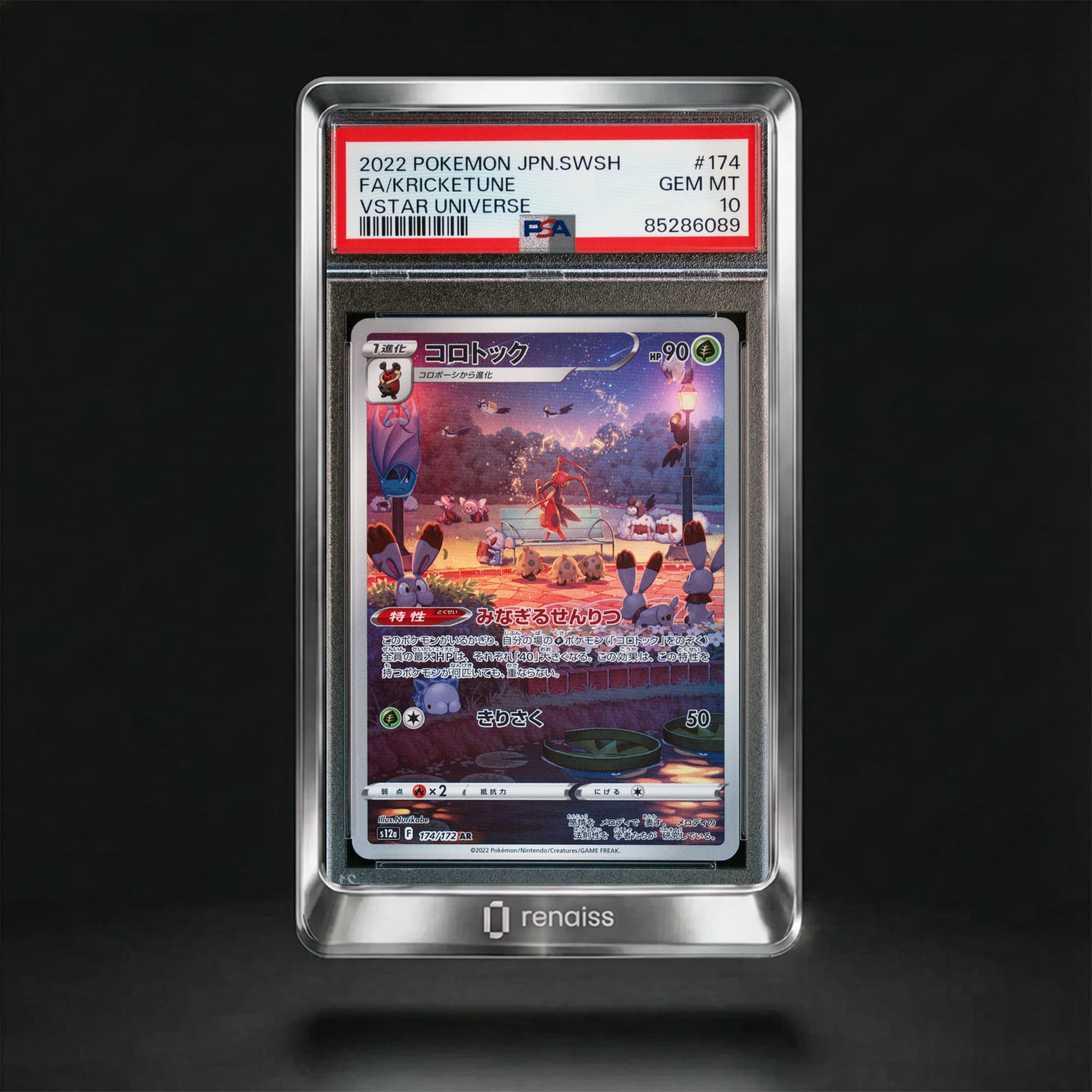 PSA 10 Gem Mint 2022 Pokemon Japanese Sword & Shield Vstar Universe #174 Kricketune