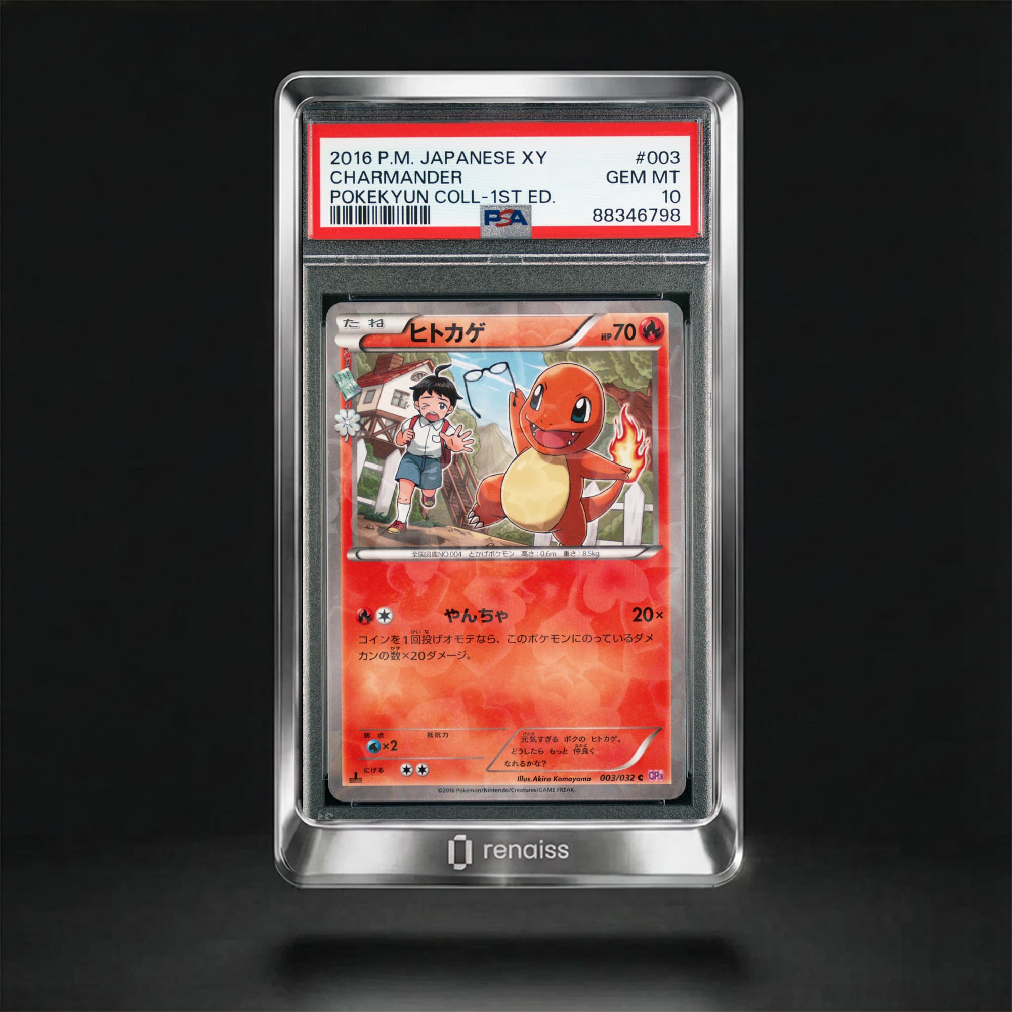 Pokemon Japanese Xy Pokekyun Collection