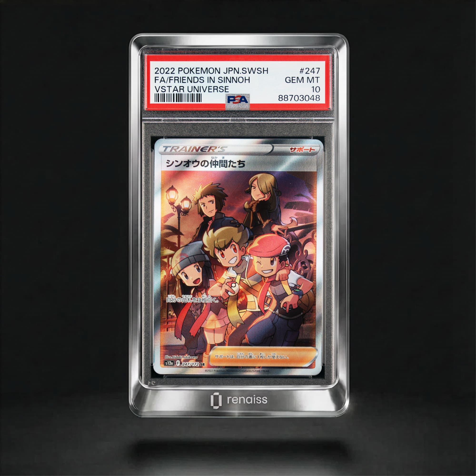 PSA 10 Gem Mint 2022 Pokemon Japanese Sword & Shield Vstar Universe #247 Friends In Sinnoh