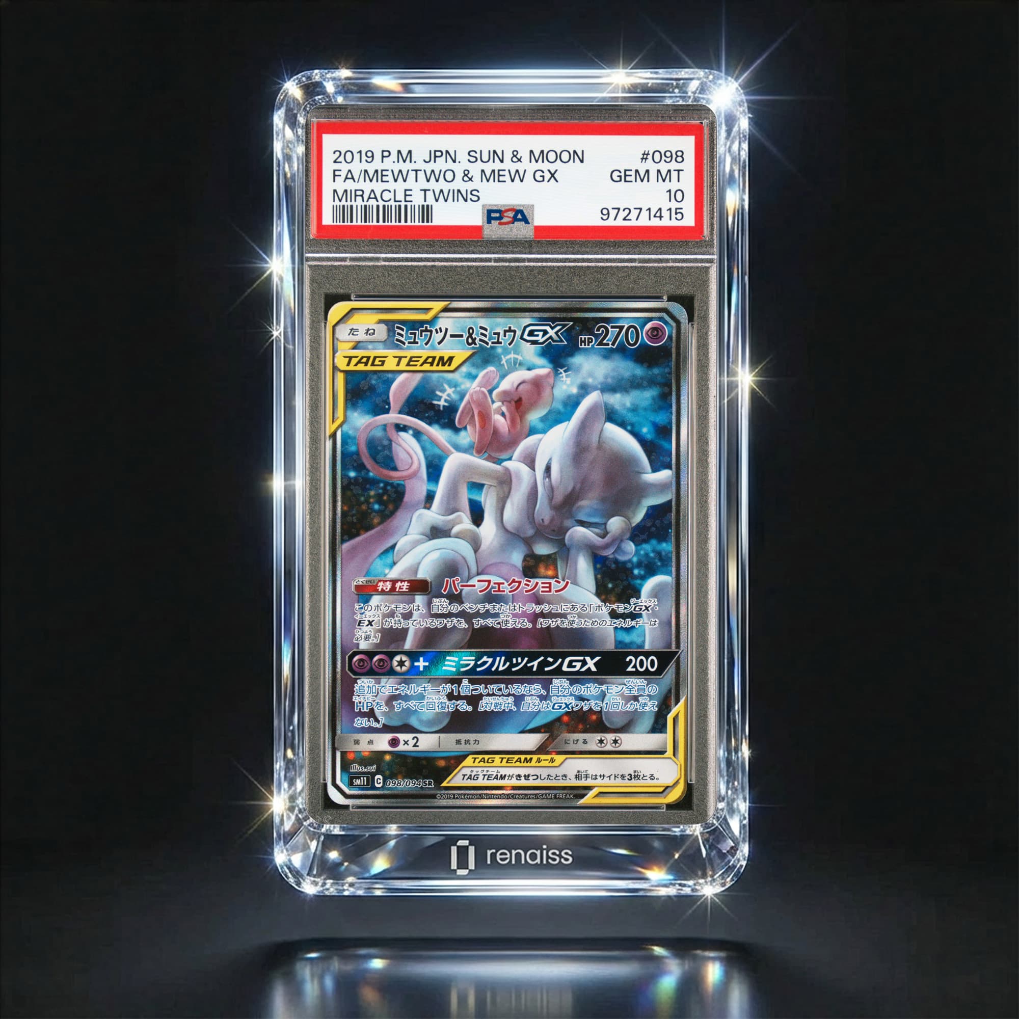 PSA 10 Gem Mint 2019 Pokemon Japanese Sun & Moon Miracle Twins #98 Mewtwo & Mew Gx