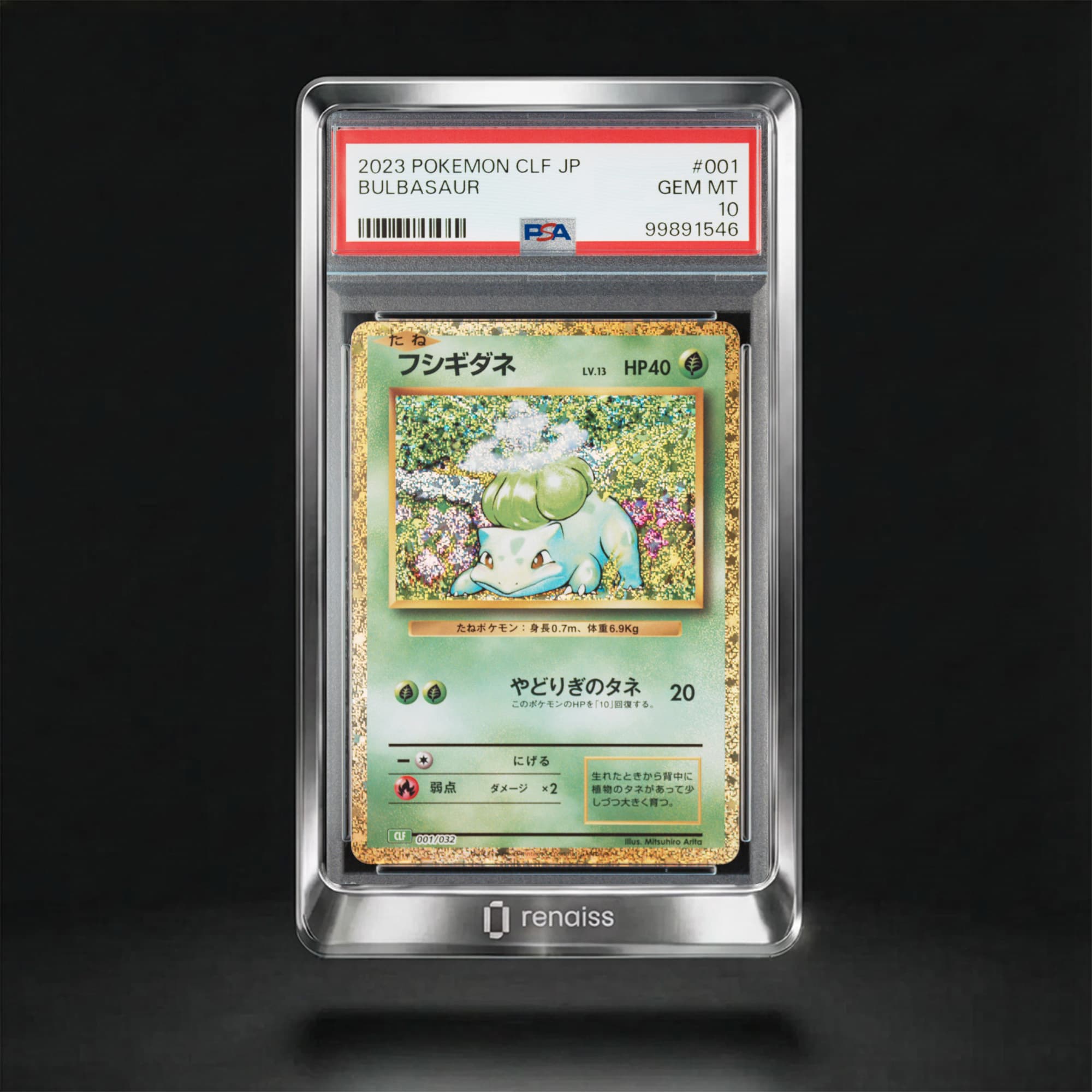 PSA 10 Gem Mint 2023 Pokemon Japanese Clf-Trading Card Game Classic Venusaur & Lugia Ex Deck #001 Bulbasaur