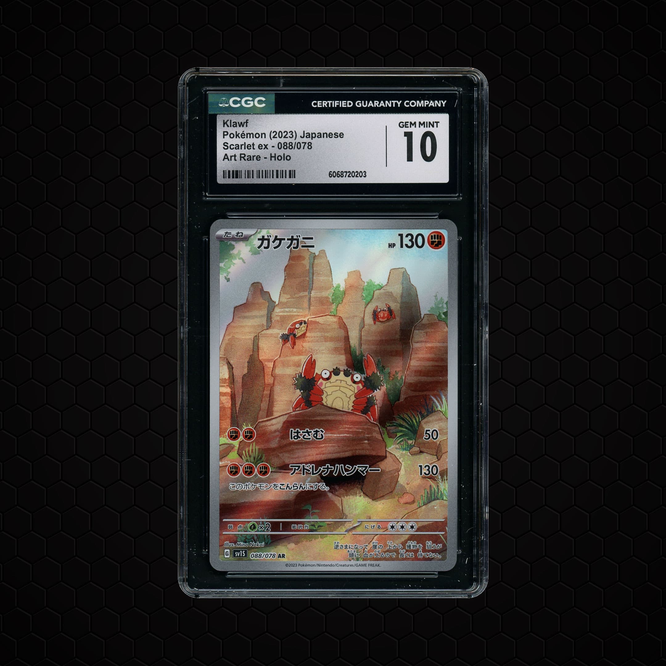 2023 Japanese Scarlet ex Klawf CGC 10