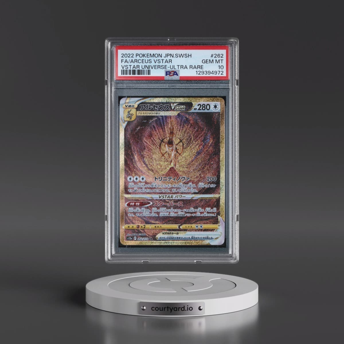 2022 Pokémon Sword & Shield Vstar Universe #262 Arceus Vstar - Full Art Ultra Rare (PSA 10 GEM MINT)