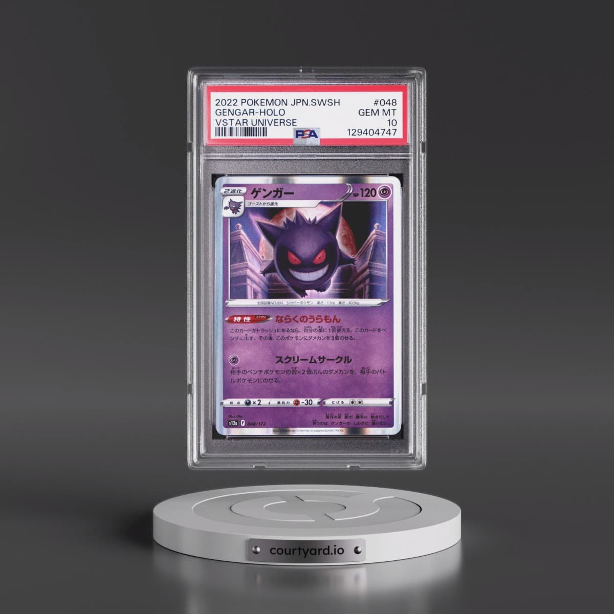 2022 Pokémon Sword & Shield Vstar Universe #048 Gengar - Holo (PSA 10 GEM MINT)