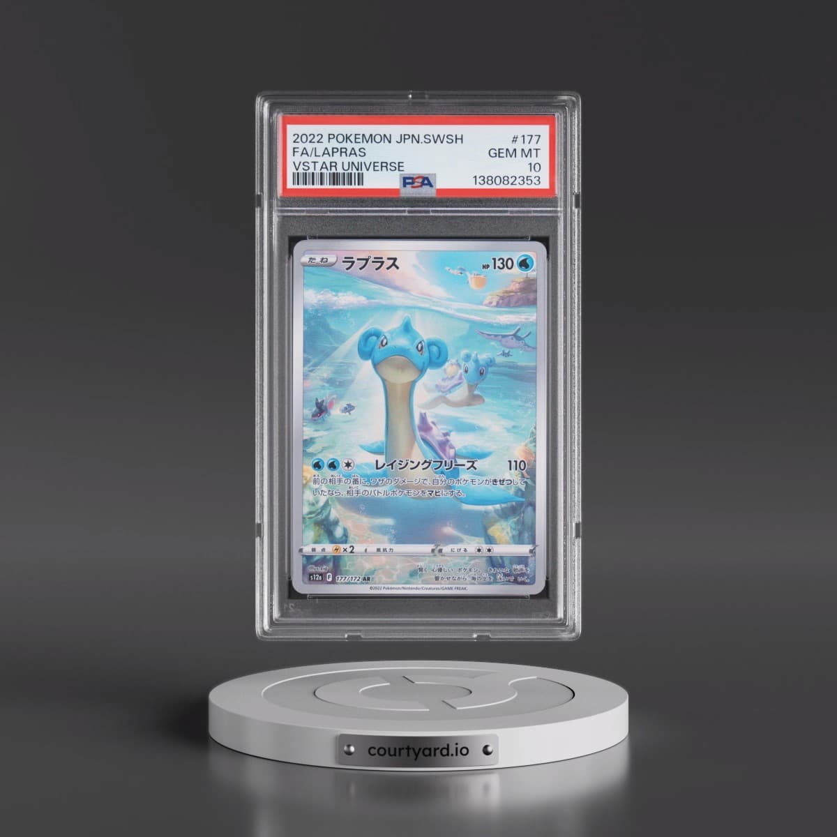 2022 Pokémon Sword & Shield Vstar Universe #177 Lapras - Full Art (PSA 10 GEM MINT)