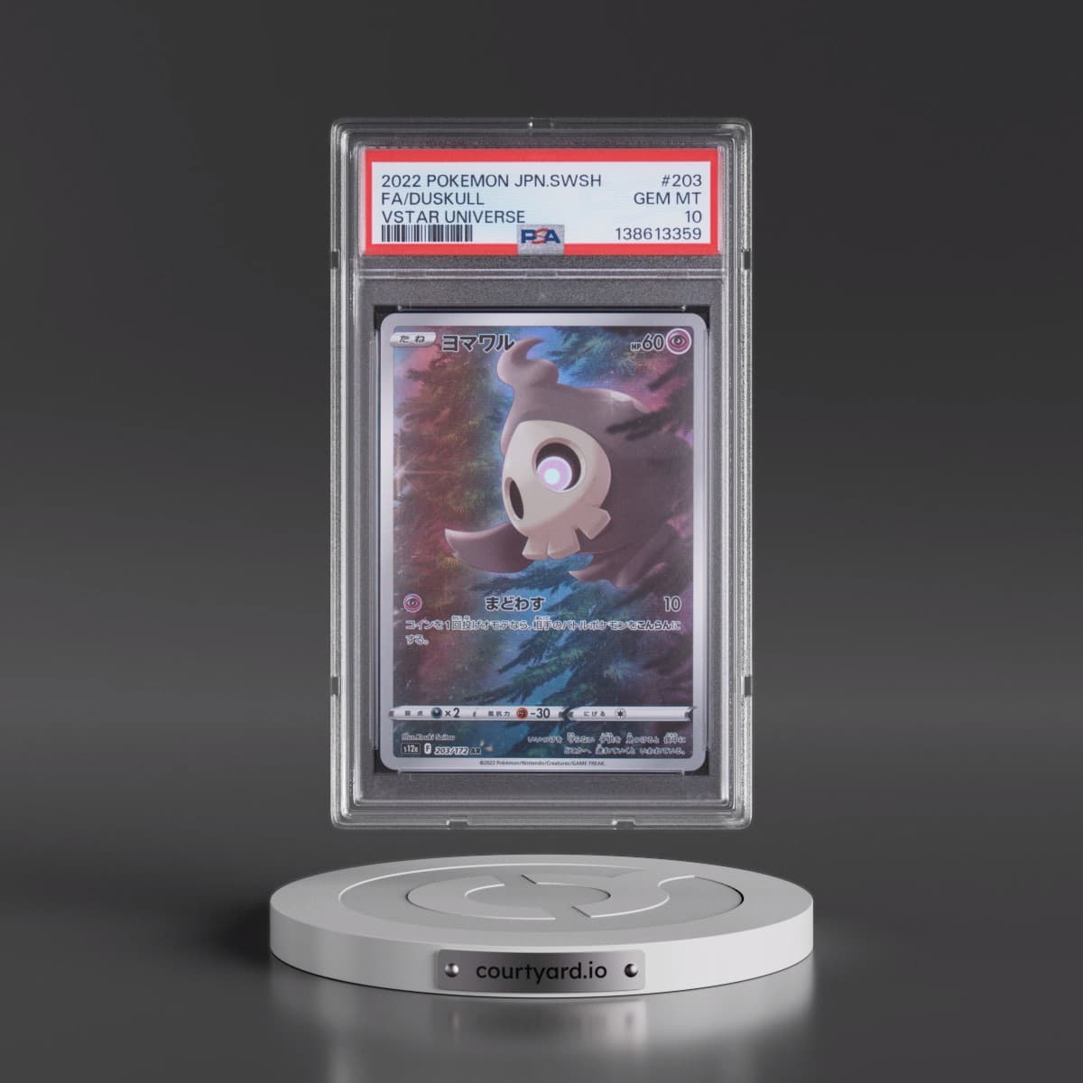 2022 Pokémon Sword & Shield Vstar Universe #203 Duskull - Full Art (PSA 10 GEM MINT)