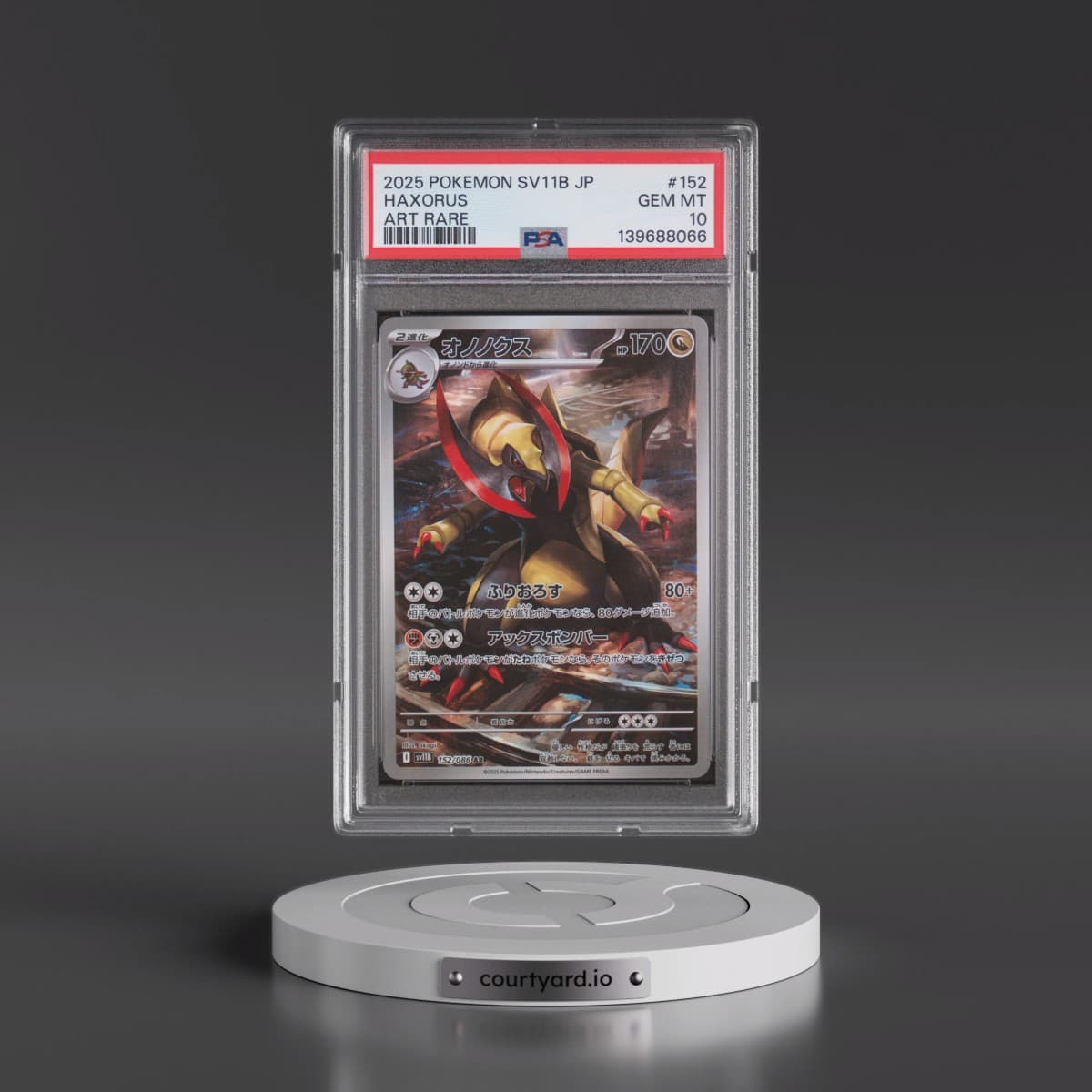 2025 Pokémon Sv11b-Black Bolt #152 Haxorus - Art Rare (PSA 10 GEM MINT)