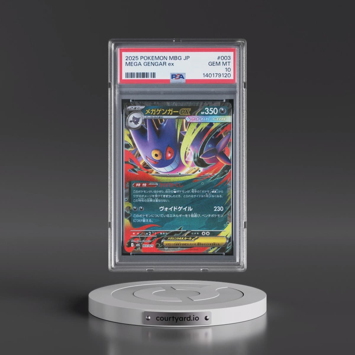2025 Pokémon Mbg-Mega Starter Set Mega Gengar EX #003 Mega Gengar EX - Holo (PSA 10 GEM MINT)