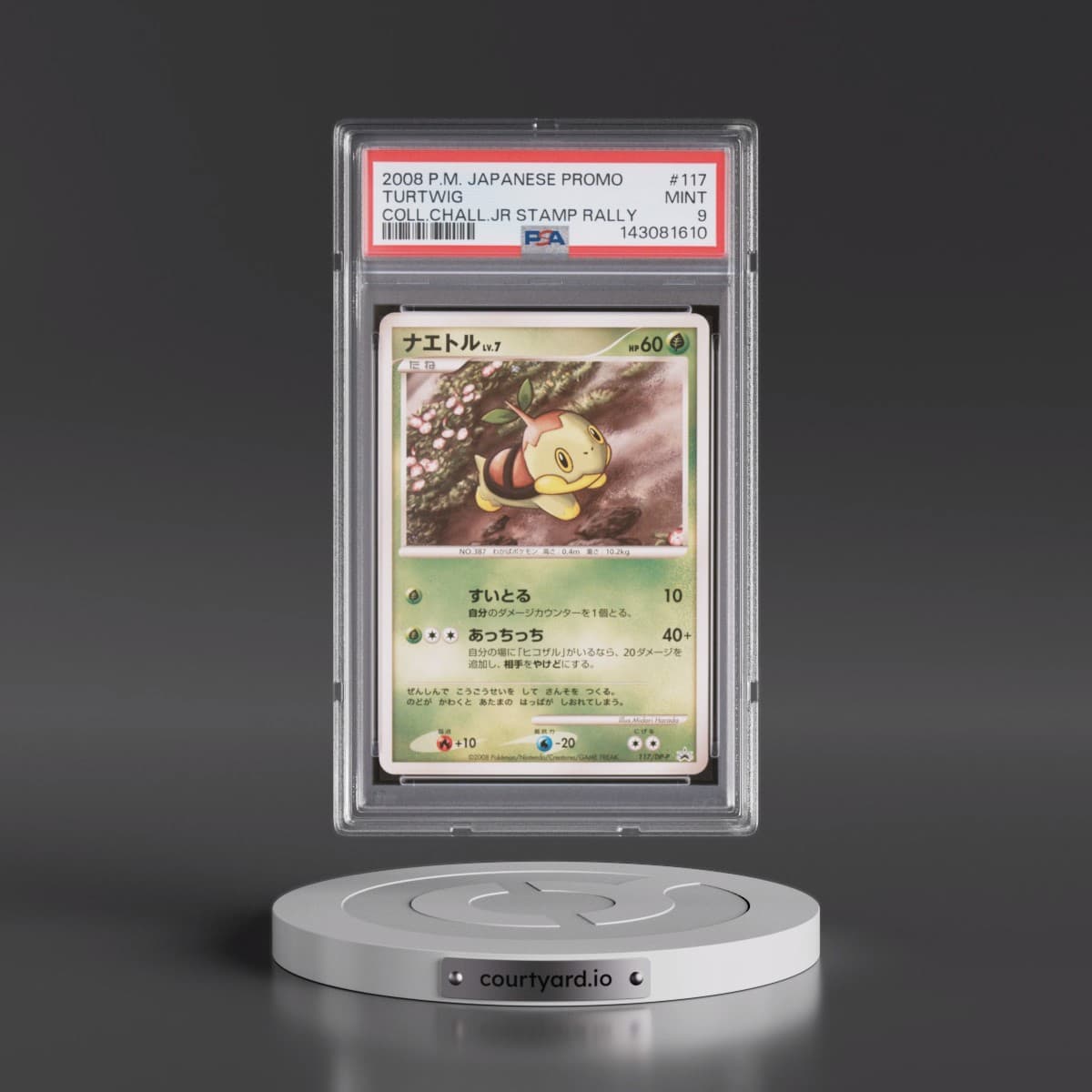 2008 Pokémon Promo #117 Turtwig - Collection Challenge Jr Stamp Rally (PSA 9 MINT)