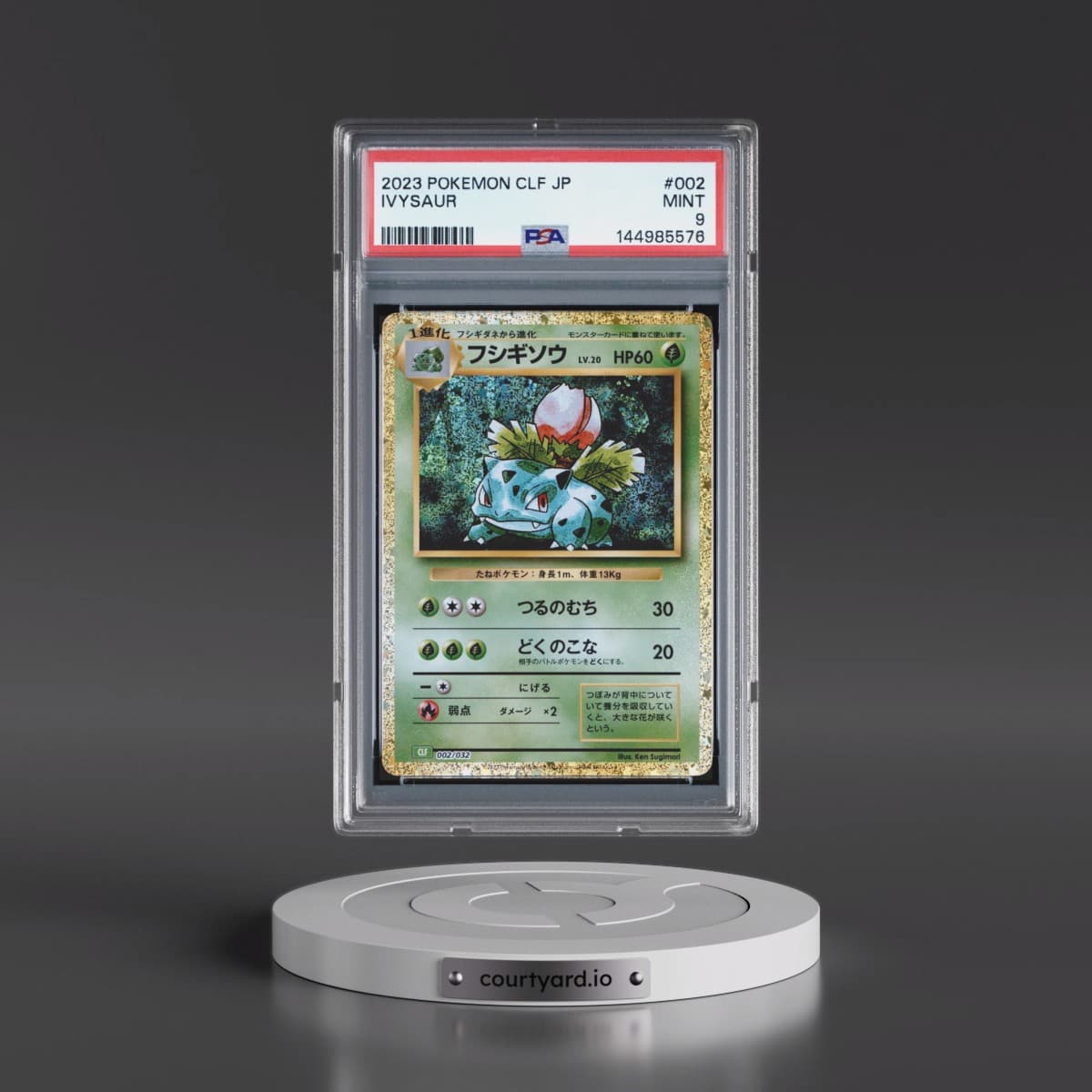 2023 Pokémon Clf-Trading Card Game Classic Venusaur & Lugia EX Deck #002 Ivysaur (PSA 9 MINT)