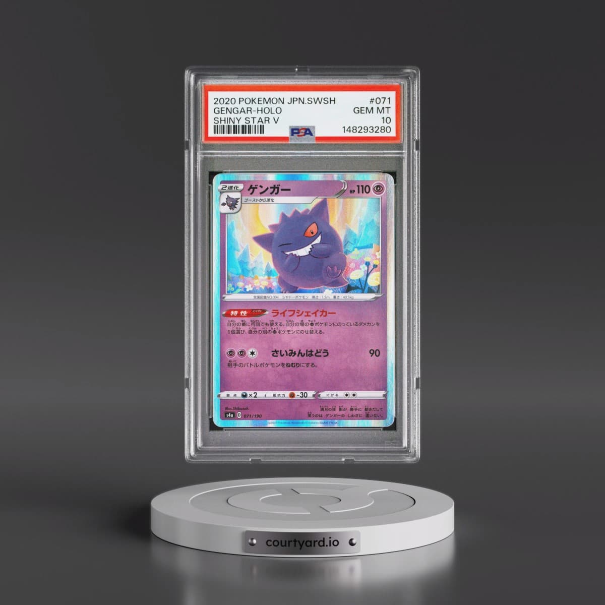 2020 Pokémon Sword & Shield Shiny Star V #071 Gengar - Holo (PSA 10 GEM MINT)