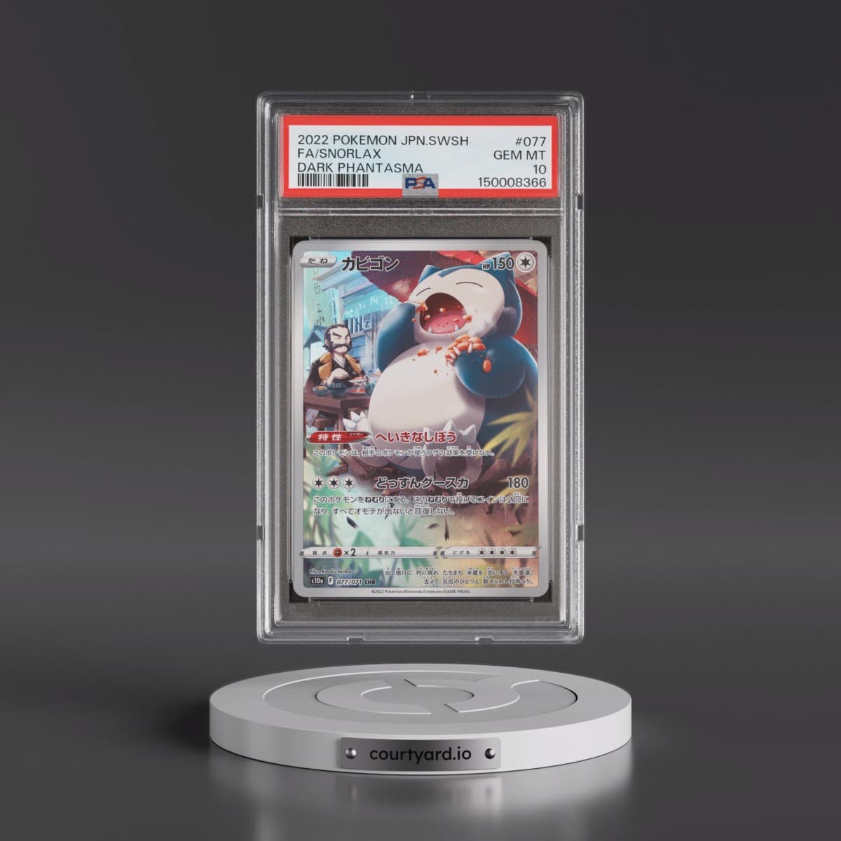2022 Pokémon Sword & Shield Dark Phantasma #077 Snorlax - Full Art (PSA 10 GEM MINT)