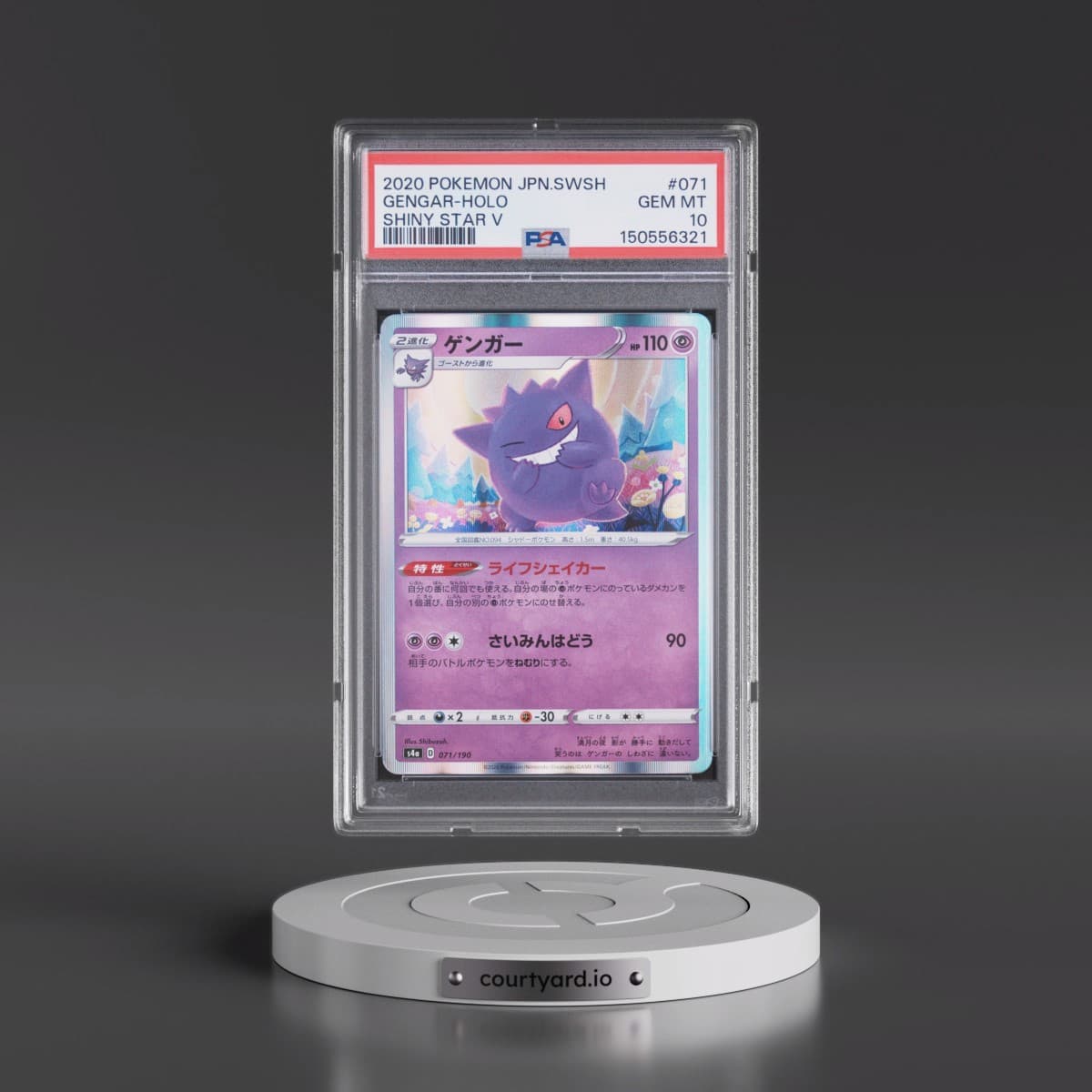 2020 Pokémon Sword & Shield Shiny Star V #071 Gengar - Holo (PSA 10 GEM MINT)